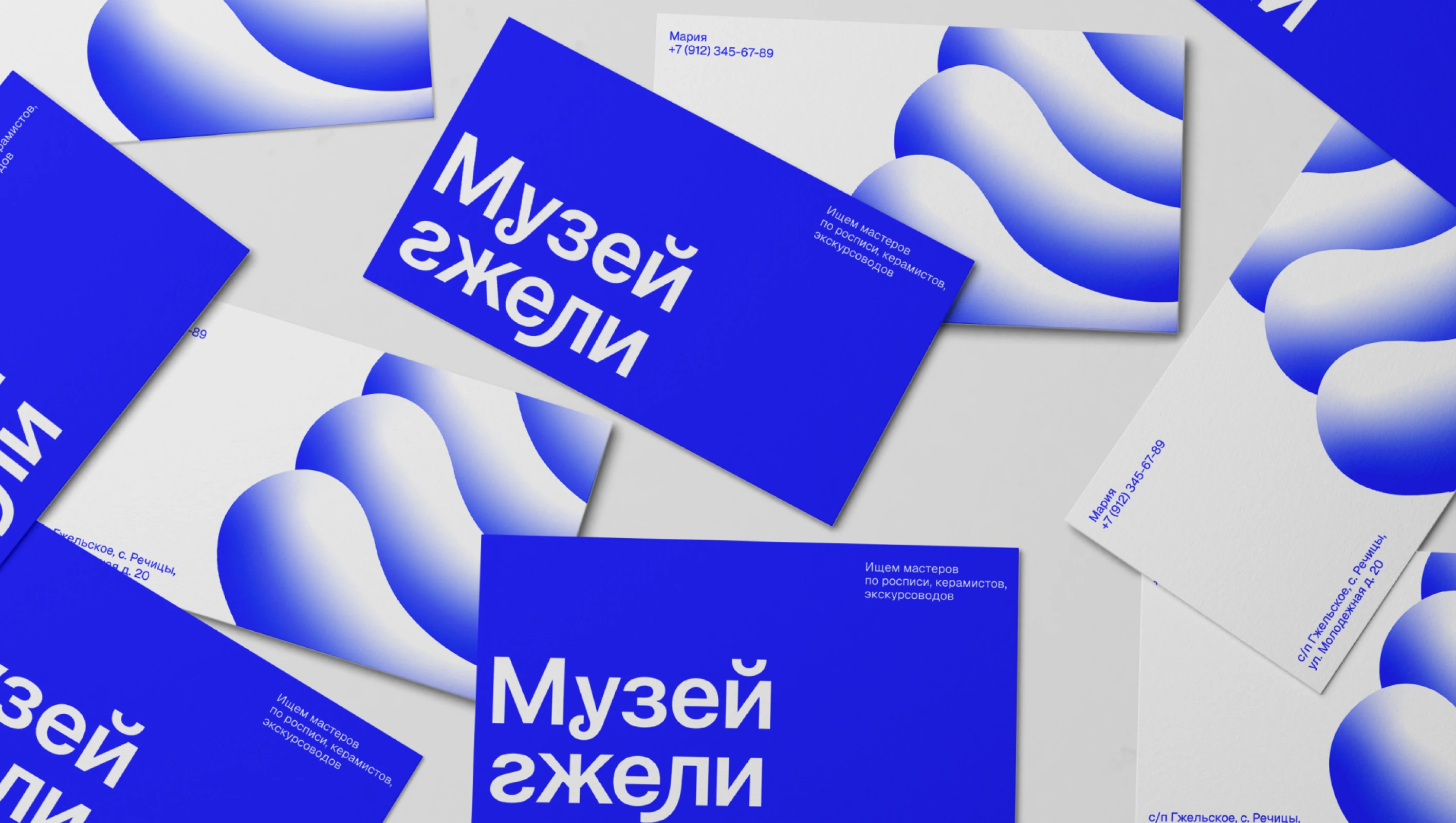 Айдентика | Музей гжели — Изображение №5 — Брендинг, Иллюстрация на Dprofile