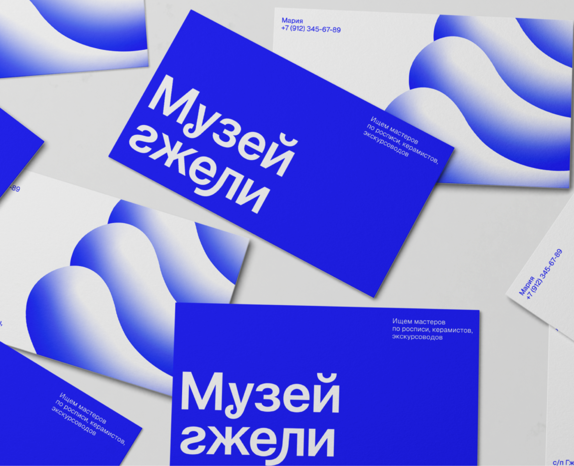 Айдентика | Музей гжели — Брендинг, Иллюстрация на Dprofile