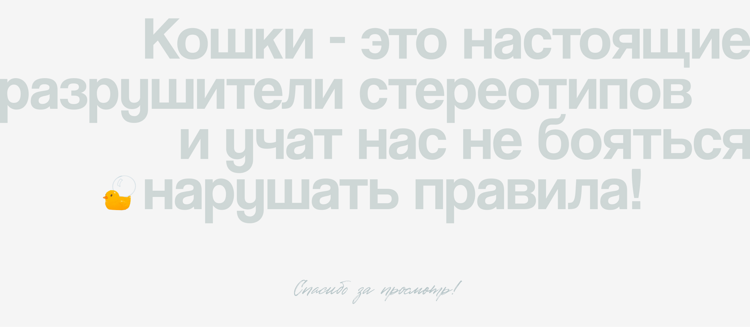 Банные процедуры — Изображение №6 — Иллюстрация на Dprofile