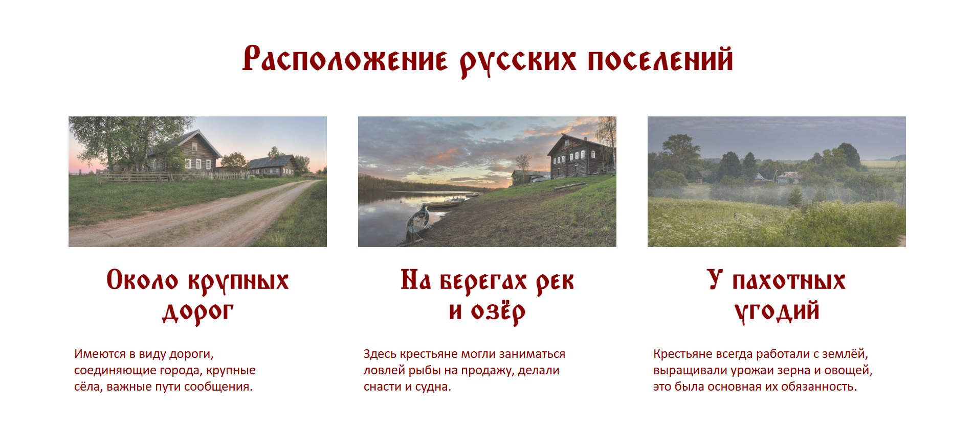 Русская северная изба — Изображение №2 — Интерфейсы, Графика на Dprofile