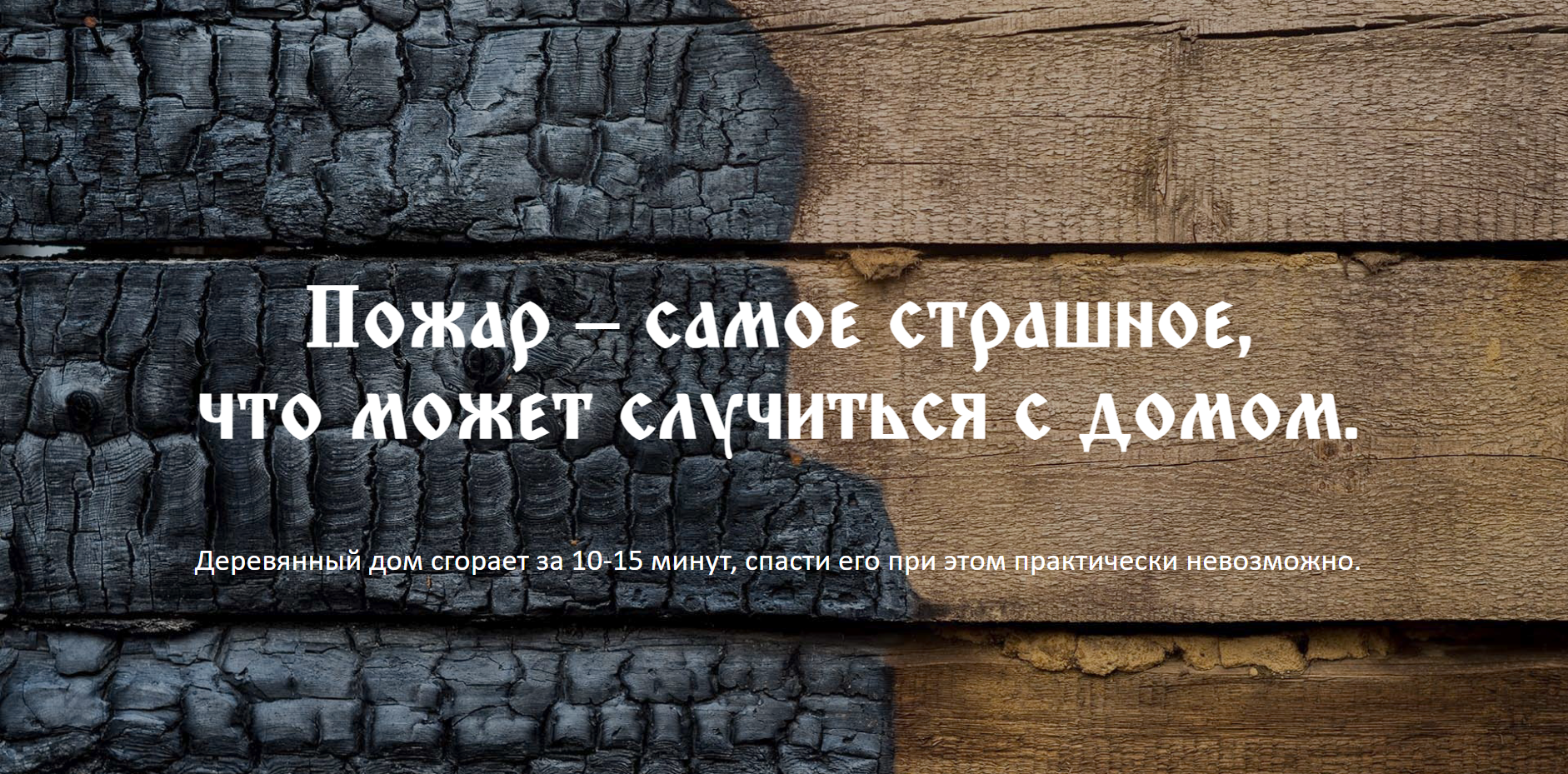 Русская северная изба — Изображение №11 — Интерфейсы, Графика на Dprofile