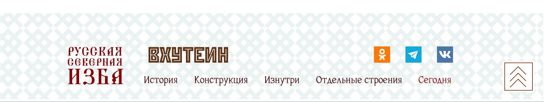 Русская северная изба — Изображение №31 — Интерфейсы, Графика на Dprofile