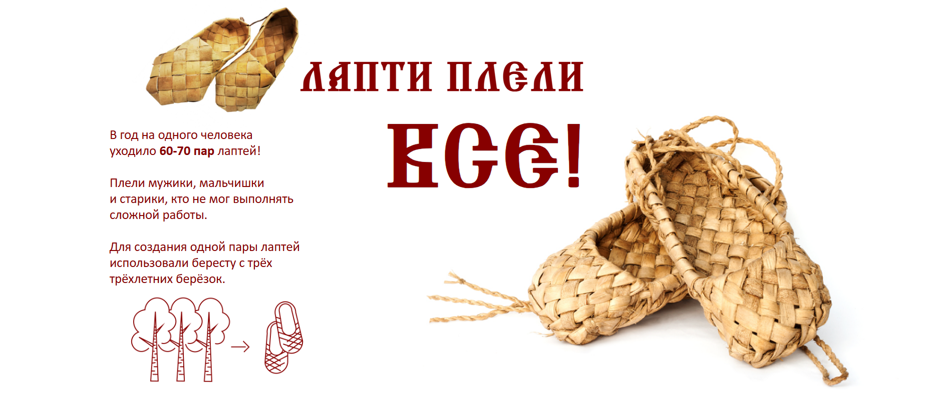 Русская северная изба — Изображение №21 — Интерфейсы, Графика на Dprofile