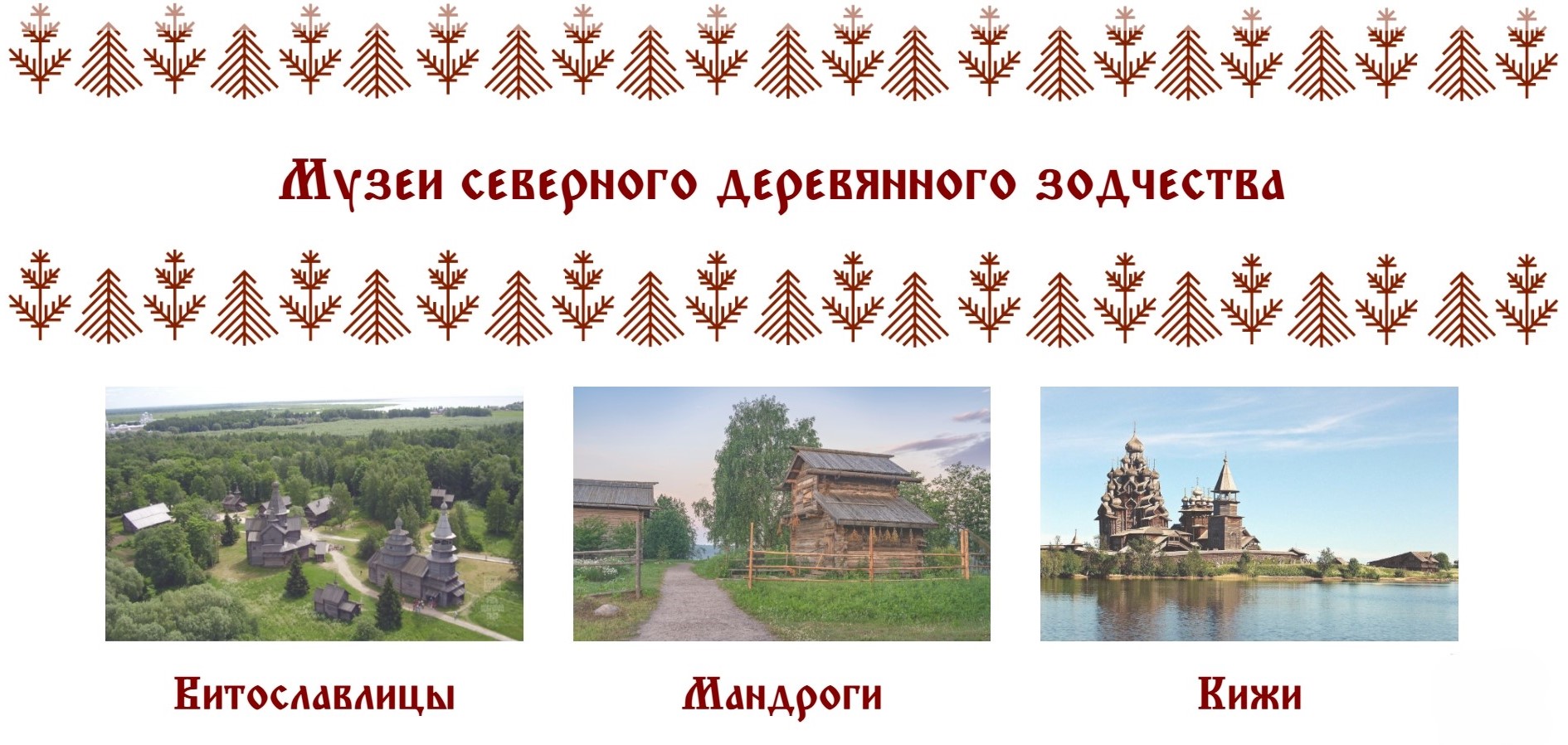 Русская северная изба — Изображение №27 — Интерфейсы, Графика на Dprofile