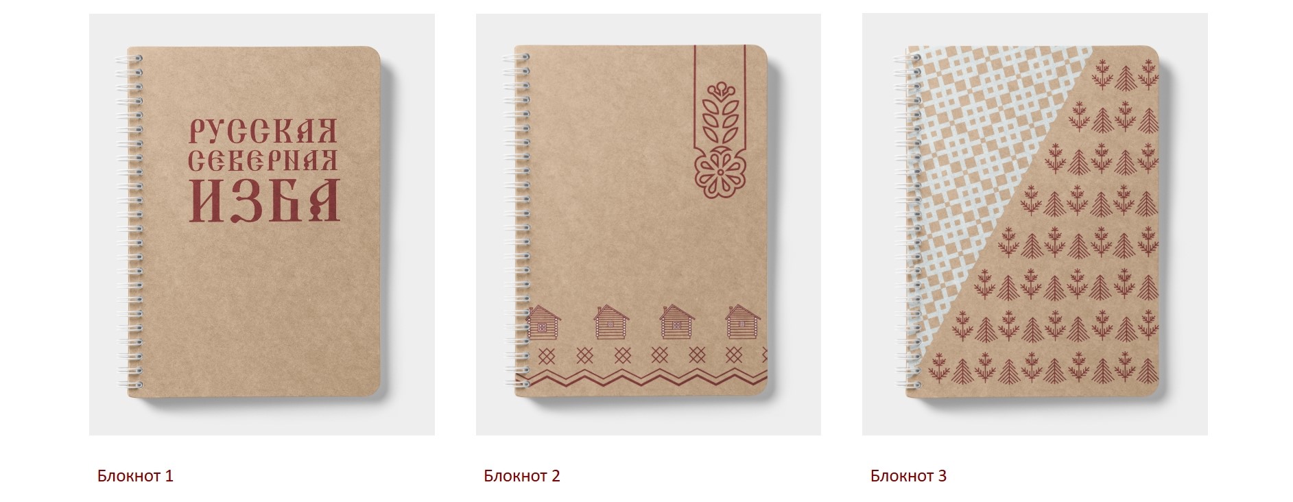 Русская северная изба — Изображение №30 — Интерфейсы, Графика на Dprofile