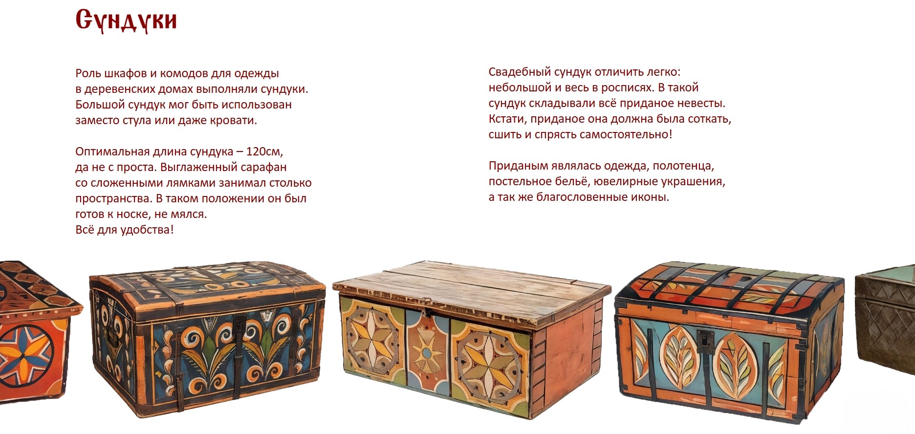 Русская северная изба — Изображение №24 — Интерфейсы, Графика на Dprofile