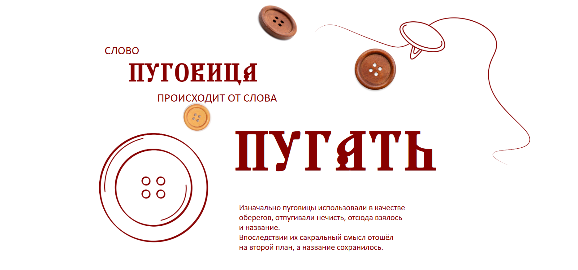 Русская северная изба — Изображение №26 — Интерфейсы, Графика на Dprofile