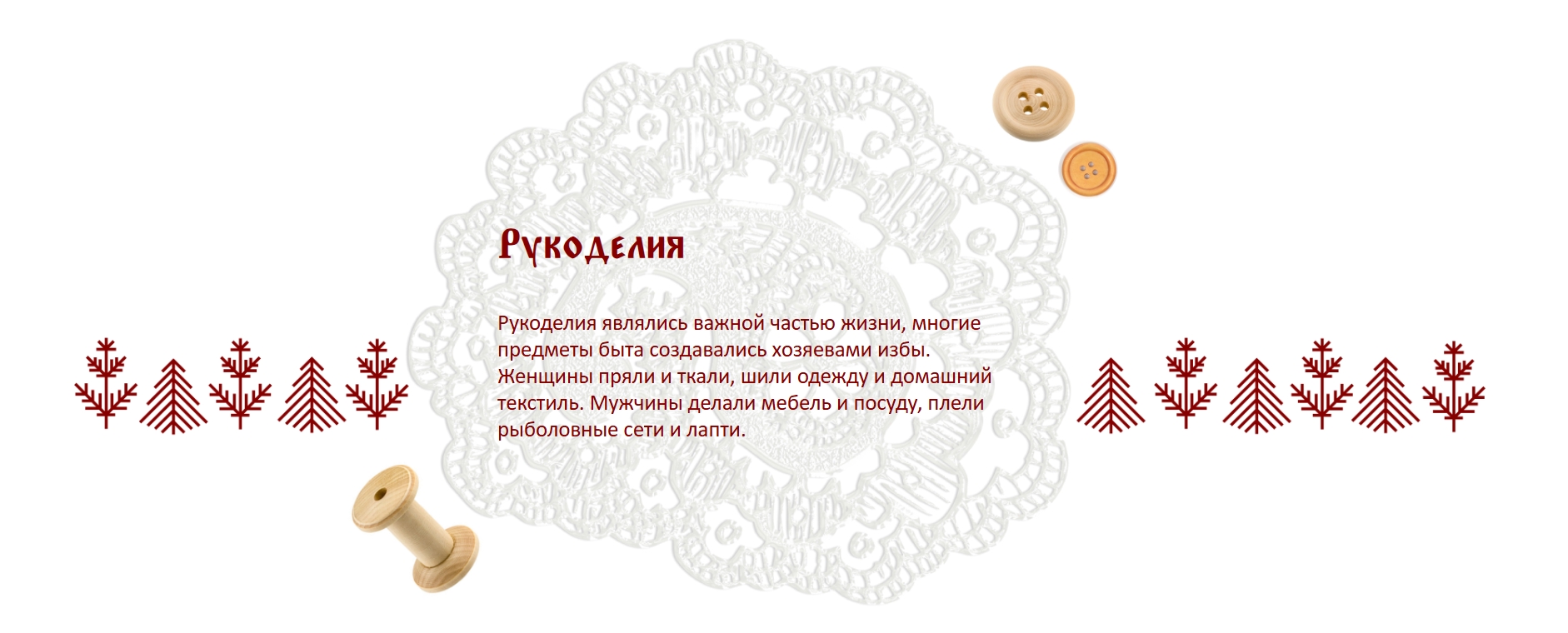 Русская северная изба — Изображение №20 — Интерфейсы, Графика на Dprofile