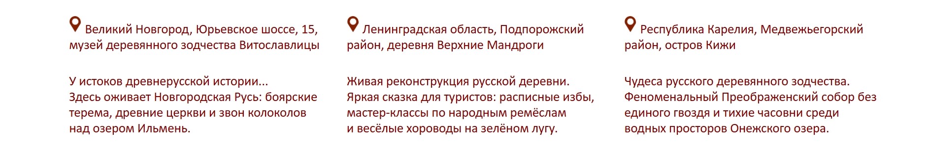 Русская северная изба — Изображение №28 — Интерфейсы, Графика на Dprofile