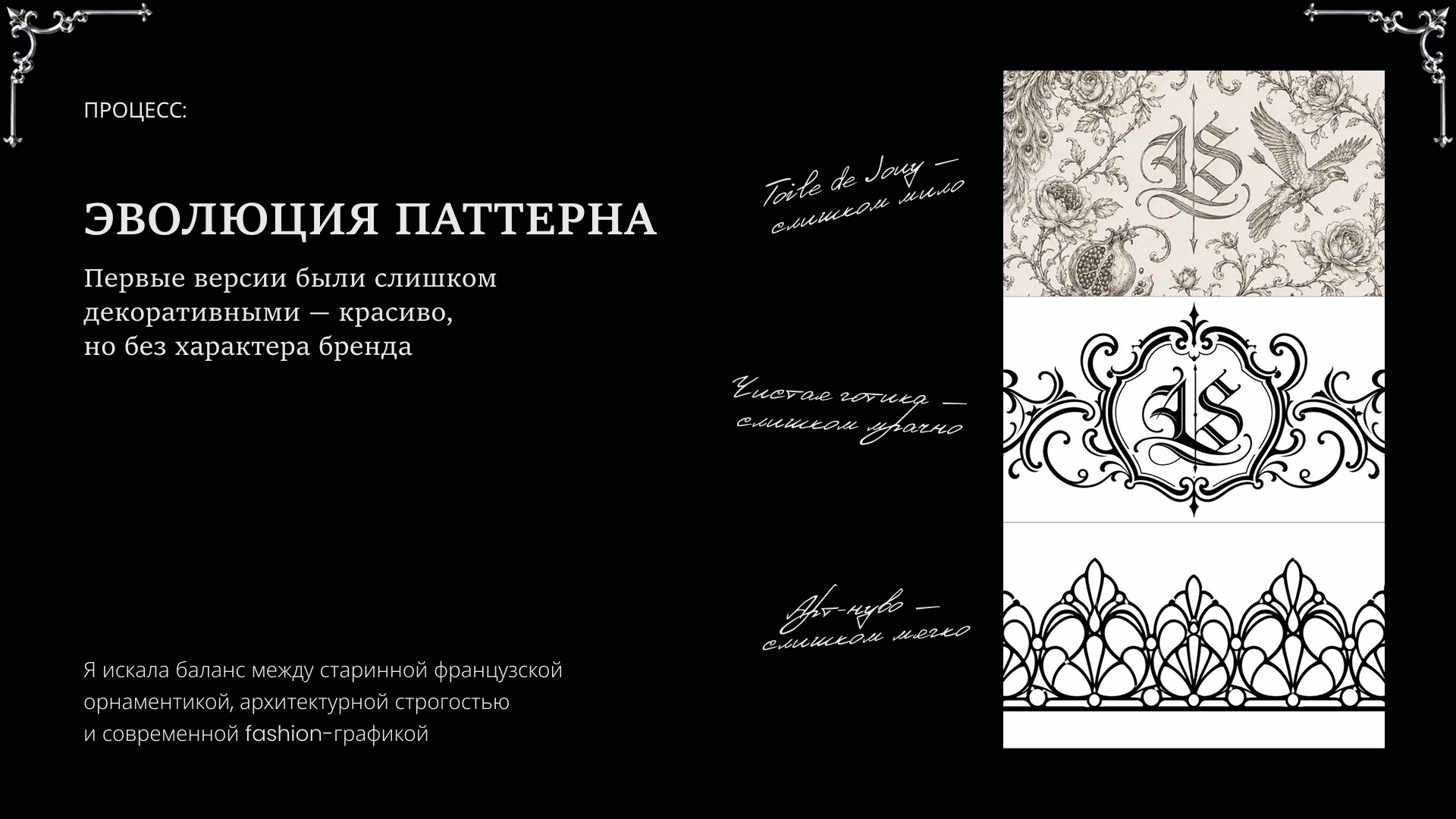 AS | Визуальная айдентика бренда — Изображение №4 — Брендинг на Dprofile