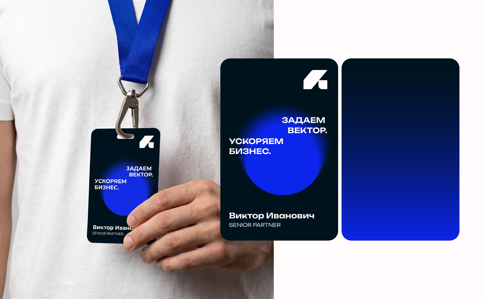 Alden | Брендинг для стратегического консалтинга — Изображение №11 — Брендинг на Dprofile