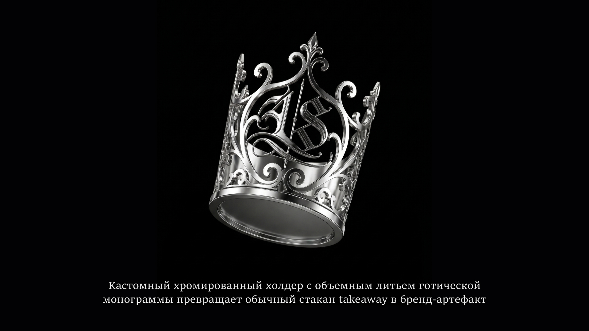 AS | Визуальная айдентика бренда — Изображение №8 — Брендинг на Dprofile