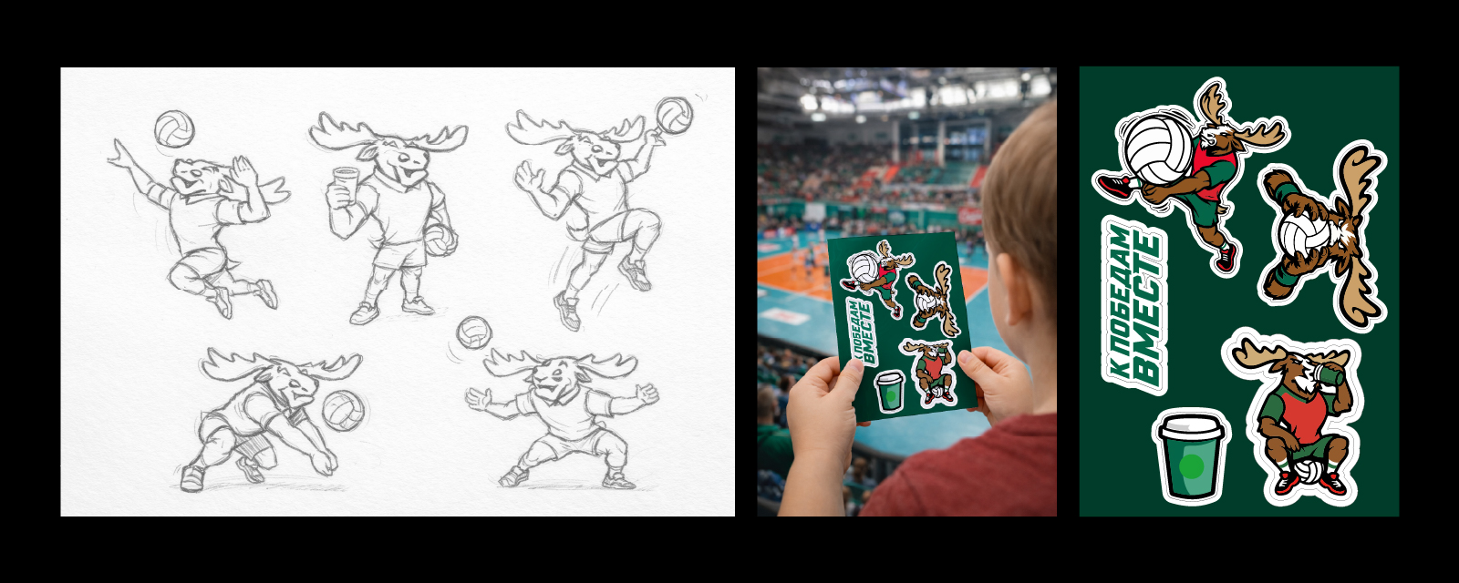 Green House х ВК Локомотив — Изображение №5 — Брендинг на Dprofile