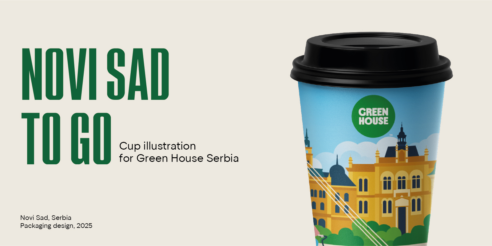 Coffee Cup Design | Green House Serbia — Изображение №1 — Брендинг, Иллюстрация на Dprofile