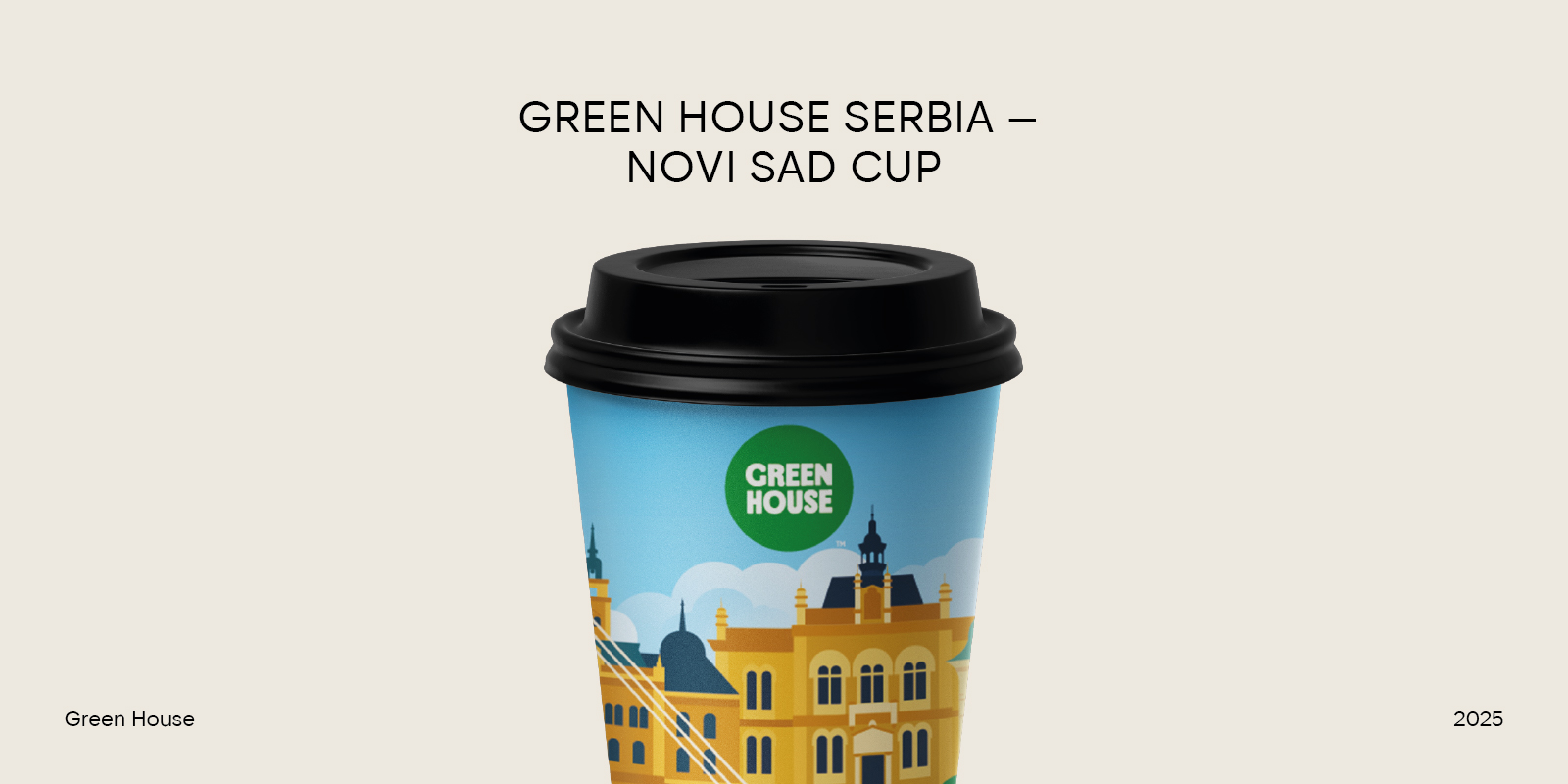 Coffee Cup Design | Green House Serbia — Изображение №1 — Брендинг, Иллюстрация на Dprofile
