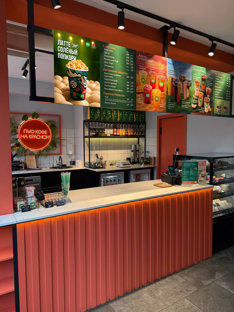 Green House х ВК Локомотив — Изображение №19 — Брендинг на Dprofile