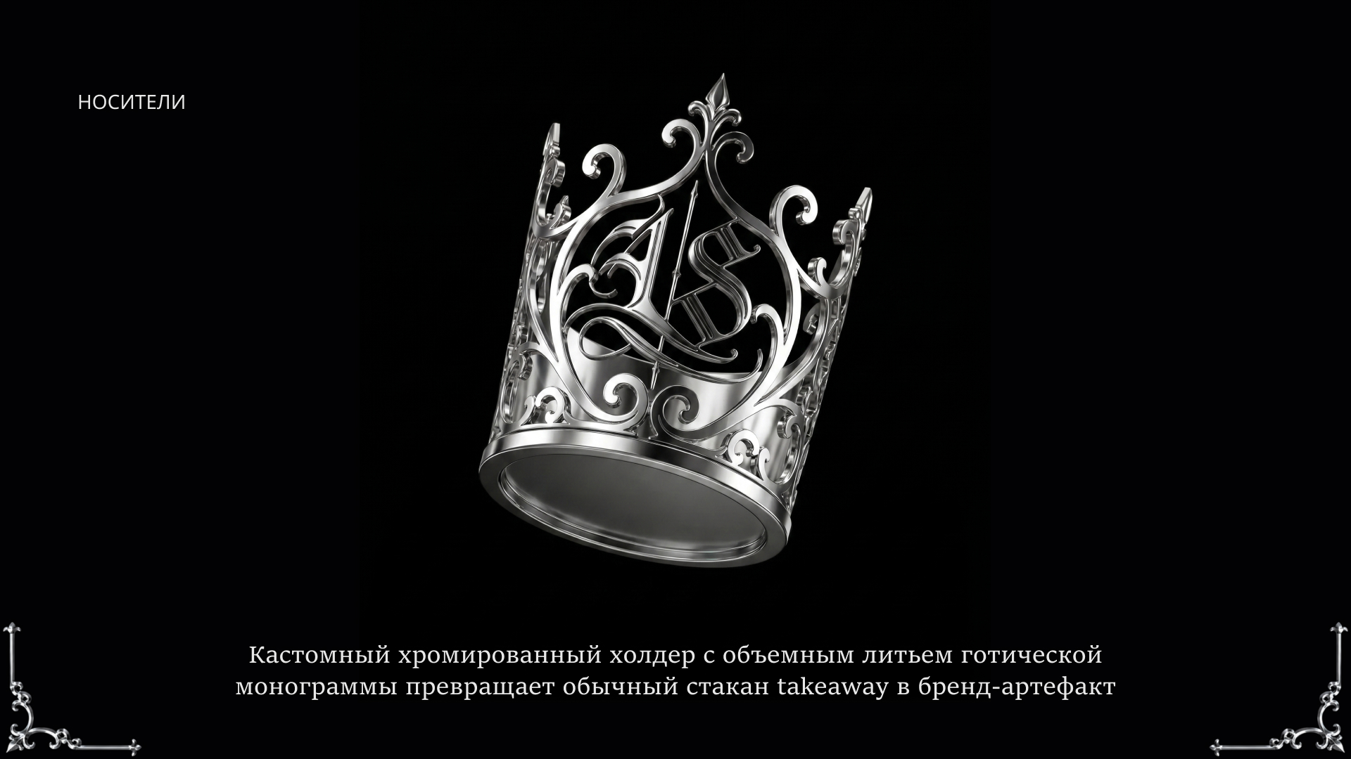 AS | Визуальная айдентика бренда — Изображение №7 — Брендинг на Dprofile