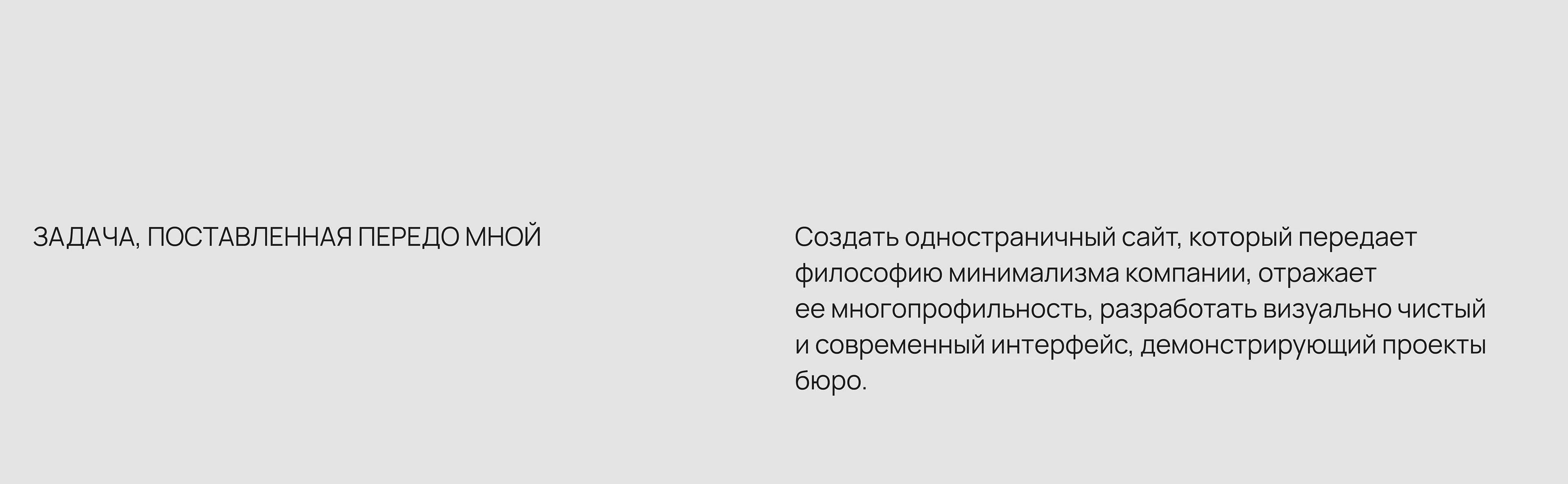 Сайт для архитектурного бюро BABAYANTS — Изображение №2 — Интерфейсы на Dprofile