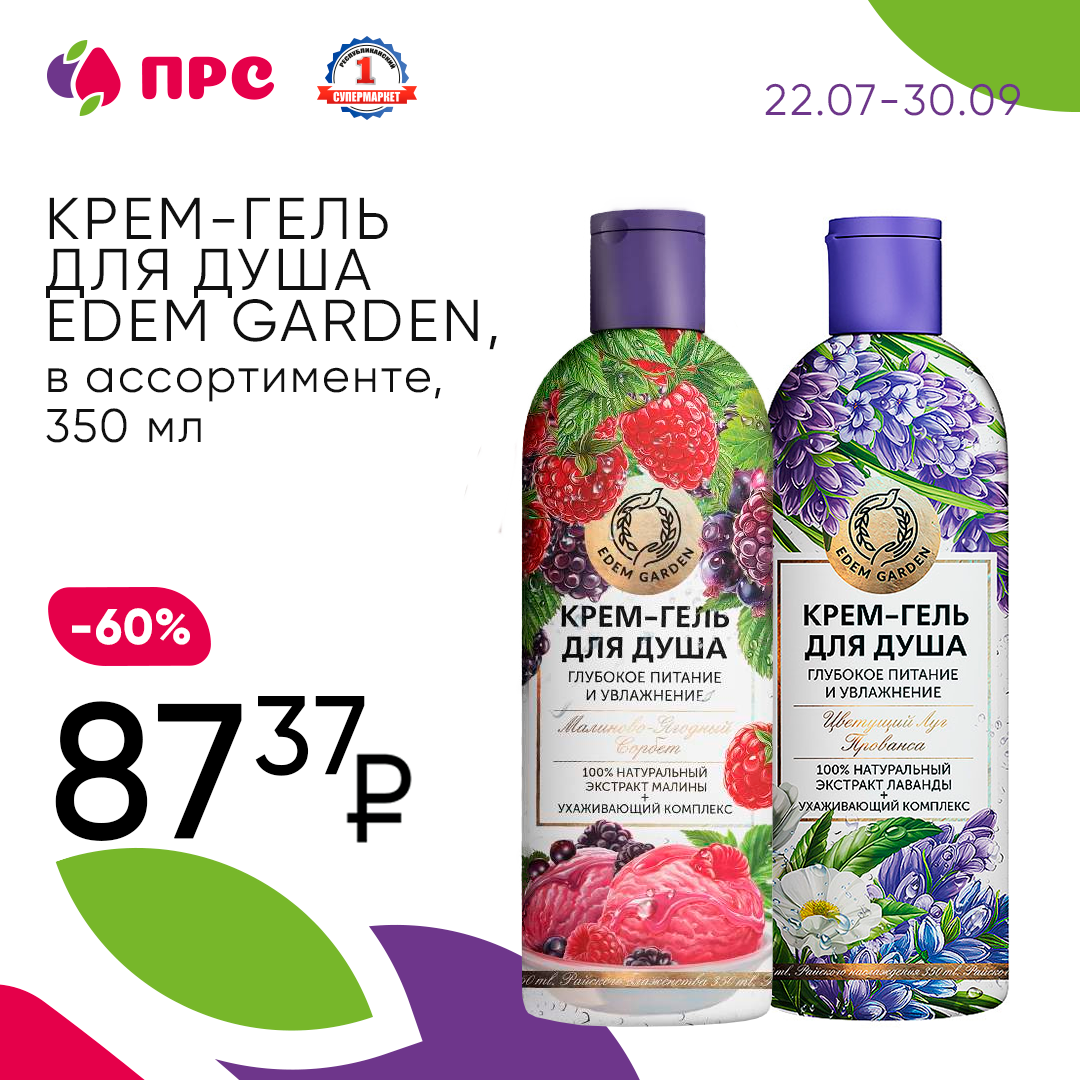 Макеты в соц сети — Изображение №53 — Интерфейсы, Брендинг на Dprofile