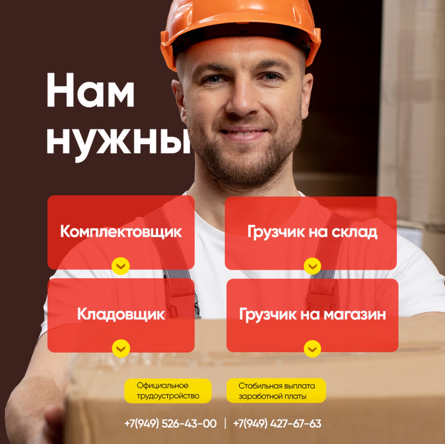 Макеты в соц сети — Изображение №15 — Интерфейсы, Брендинг на Dprofile