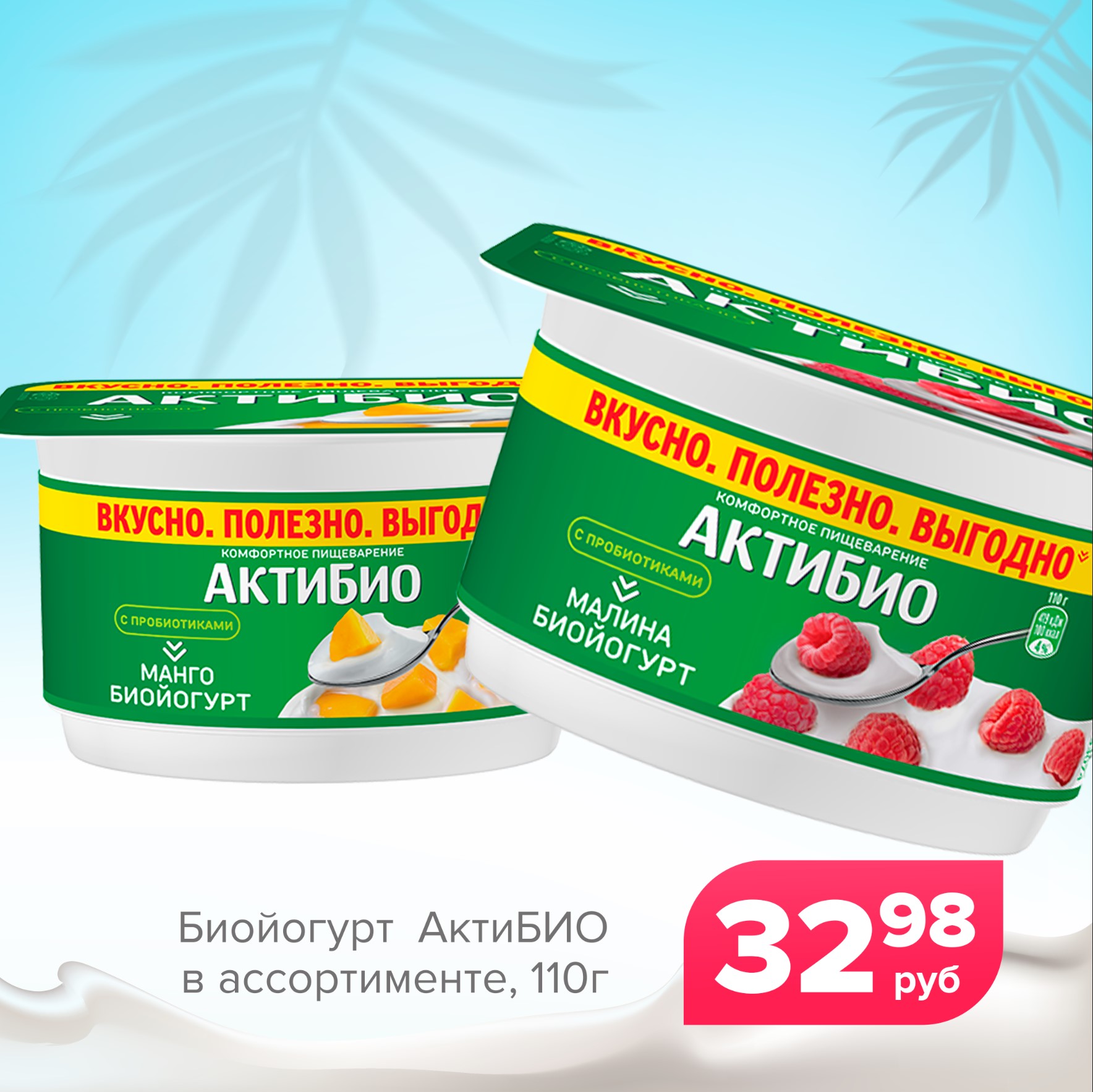 Макеты в соц сети — Изображение №28 — Интерфейсы, Брендинг на Dprofile