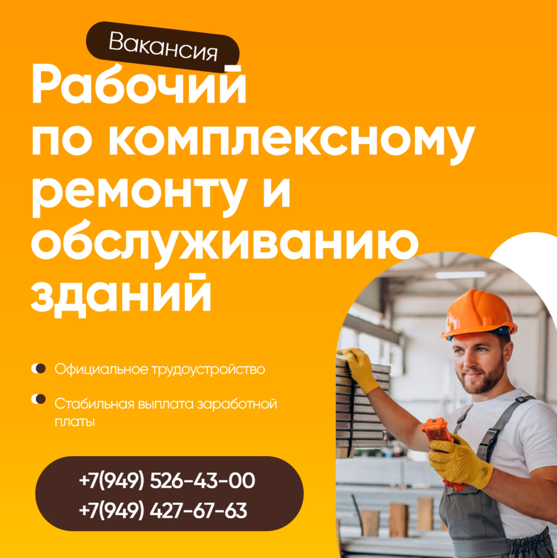 Макеты в соц сети — Изображение №14 — Интерфейсы, Брендинг на Dprofile