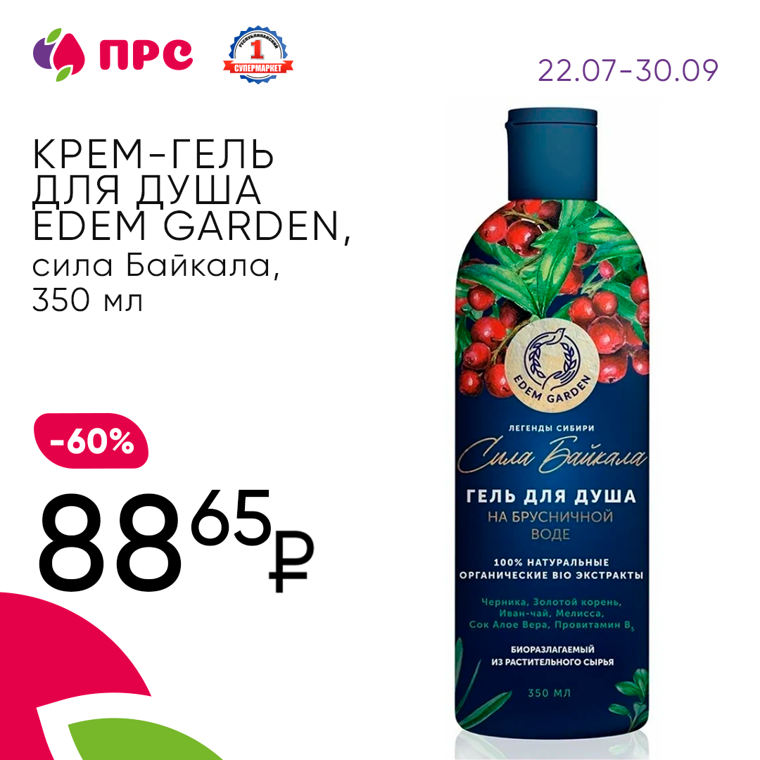 Макеты в соц сети — Изображение №52 — Интерфейсы, Брендинг на Dprofile