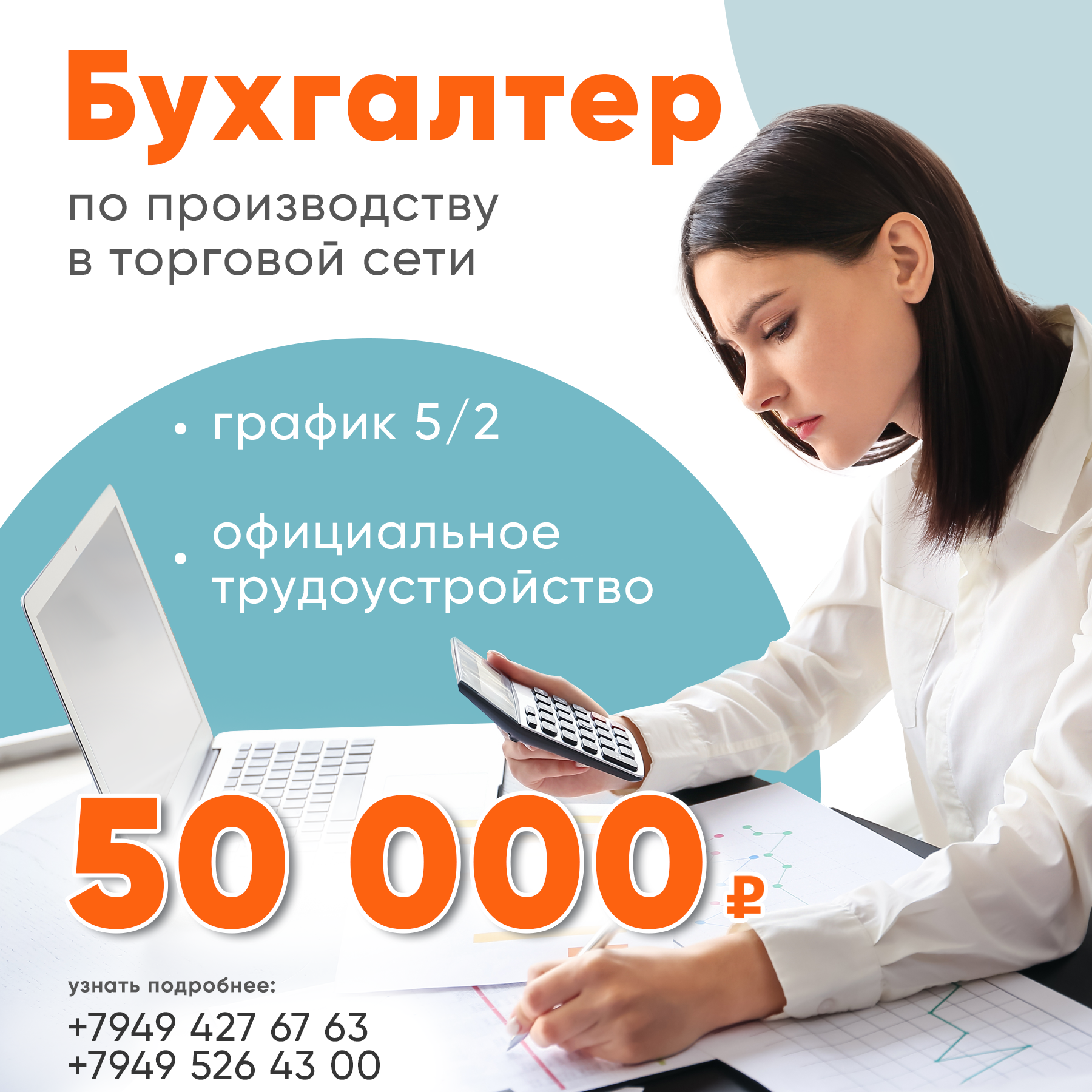 Макеты в соц сети — Изображение №13 — Интерфейсы, Брендинг на Dprofile