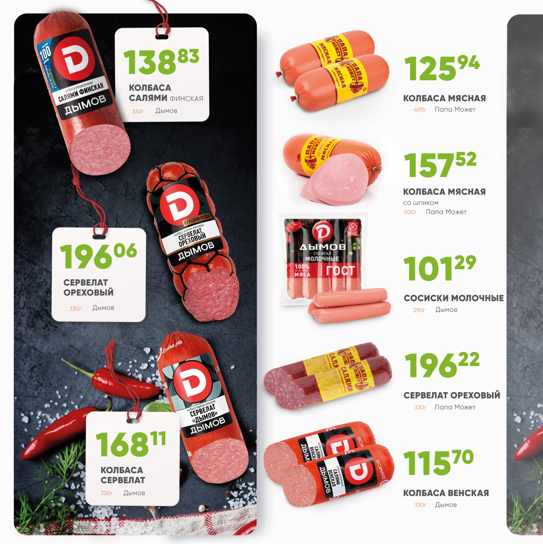 Макеты в соц сети — Изображение №47 — Интерфейсы, Брендинг на Dprofile