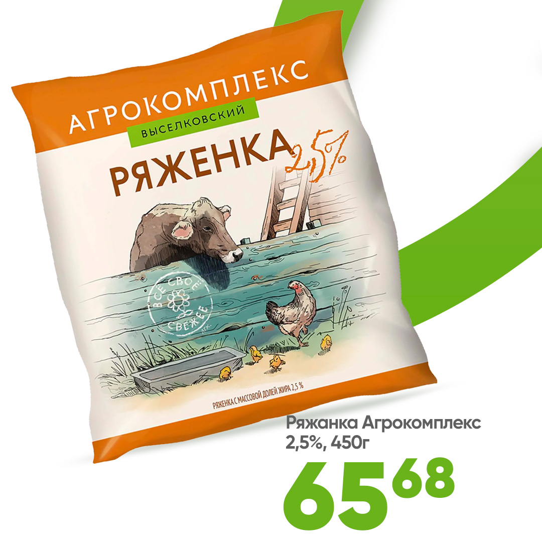 Макеты в соц сети — Изображение №39 — Интерфейсы, Брендинг на Dprofile