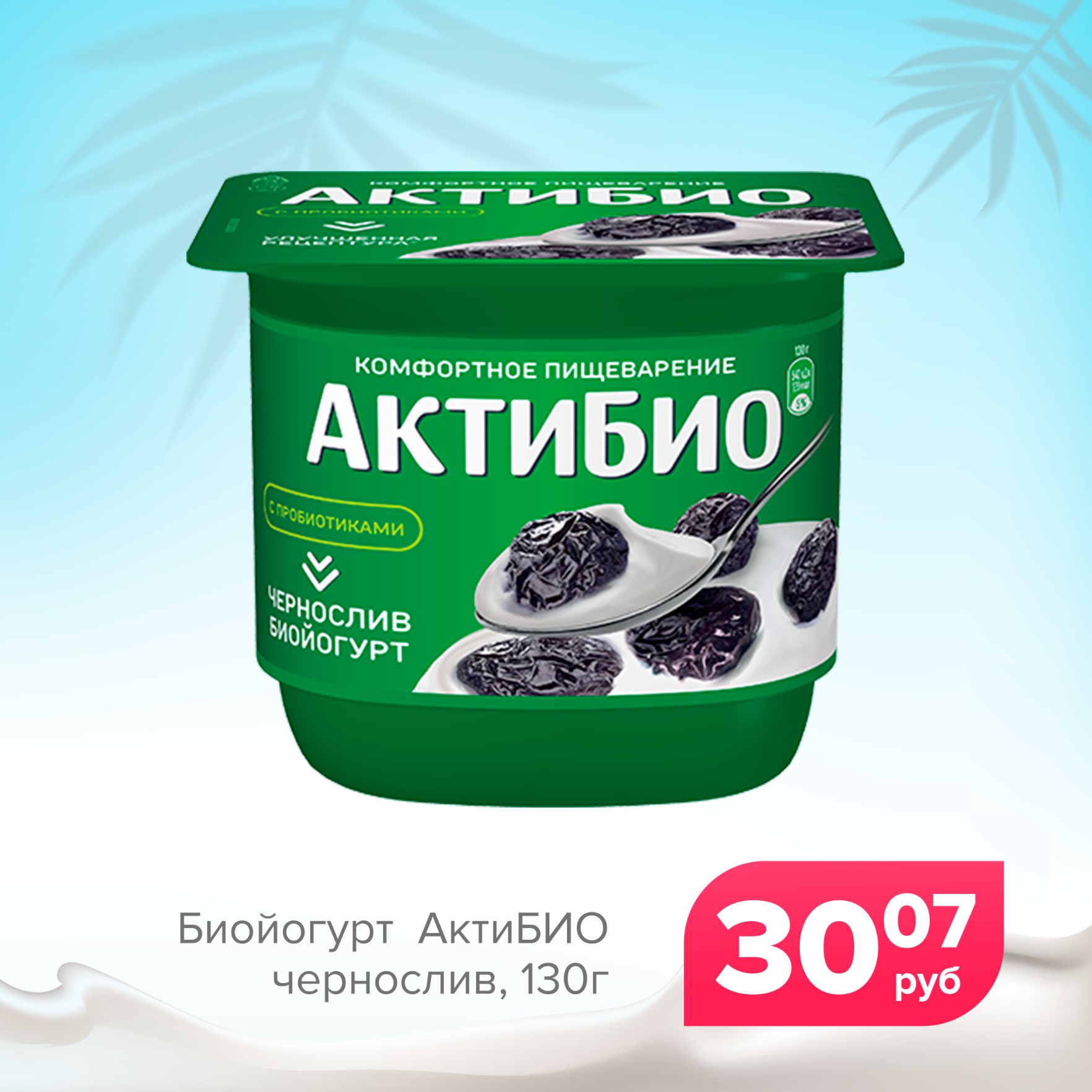 Макеты в соц сети — Изображение №29 — Интерфейсы, Брендинг на Dprofile