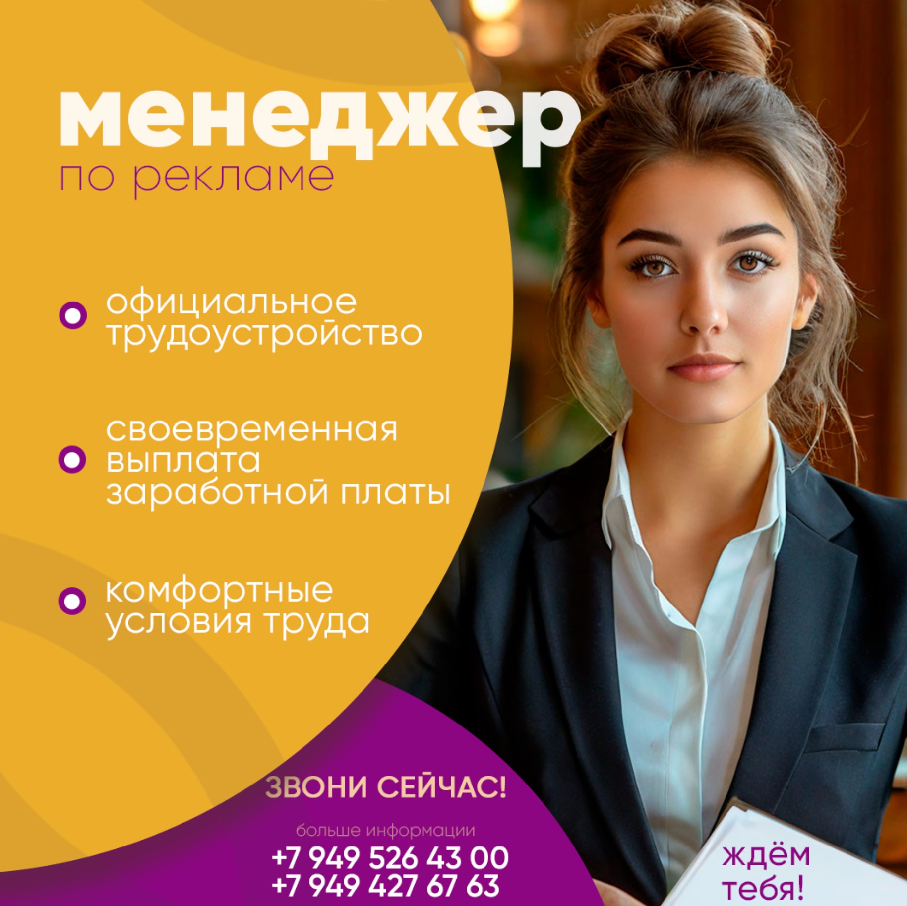 Макеты в соц сети — Изображение №22 — Интерфейсы, Брендинг на Dprofile