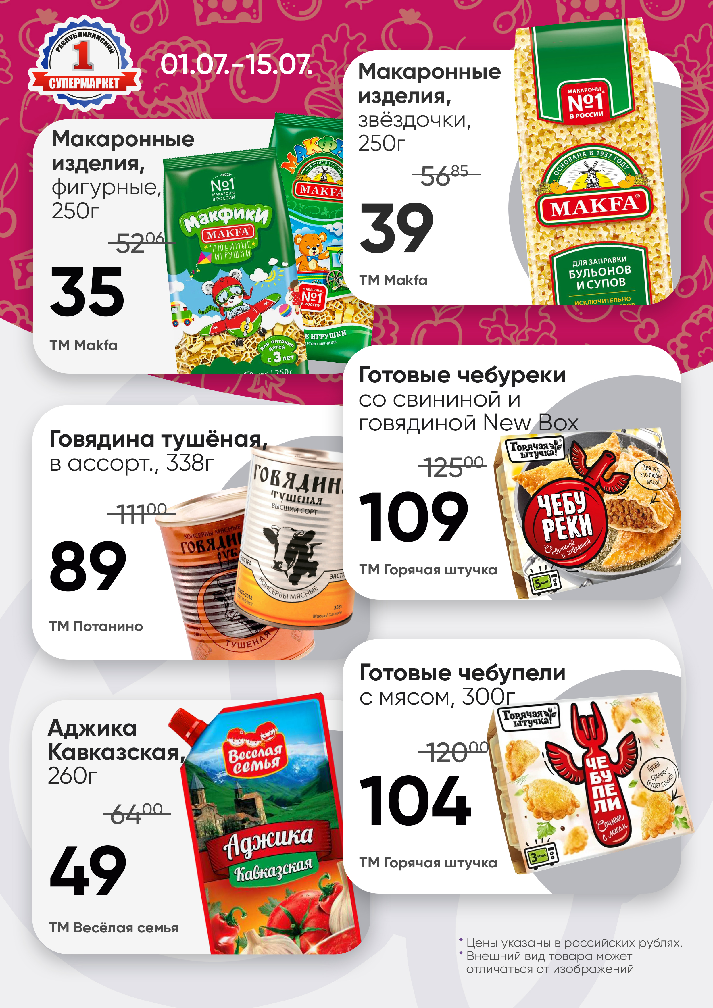 Макеты в соц сети — Изображение №105 — Интерфейсы, Брендинг на Dprofile