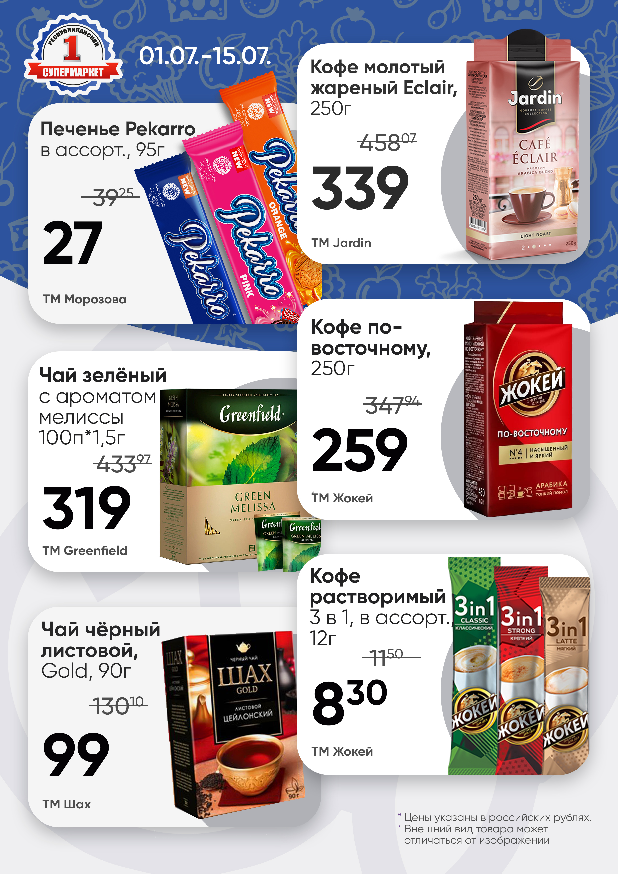 Макеты в соц сети — Изображение №107 — Интерфейсы, Брендинг на Dprofile