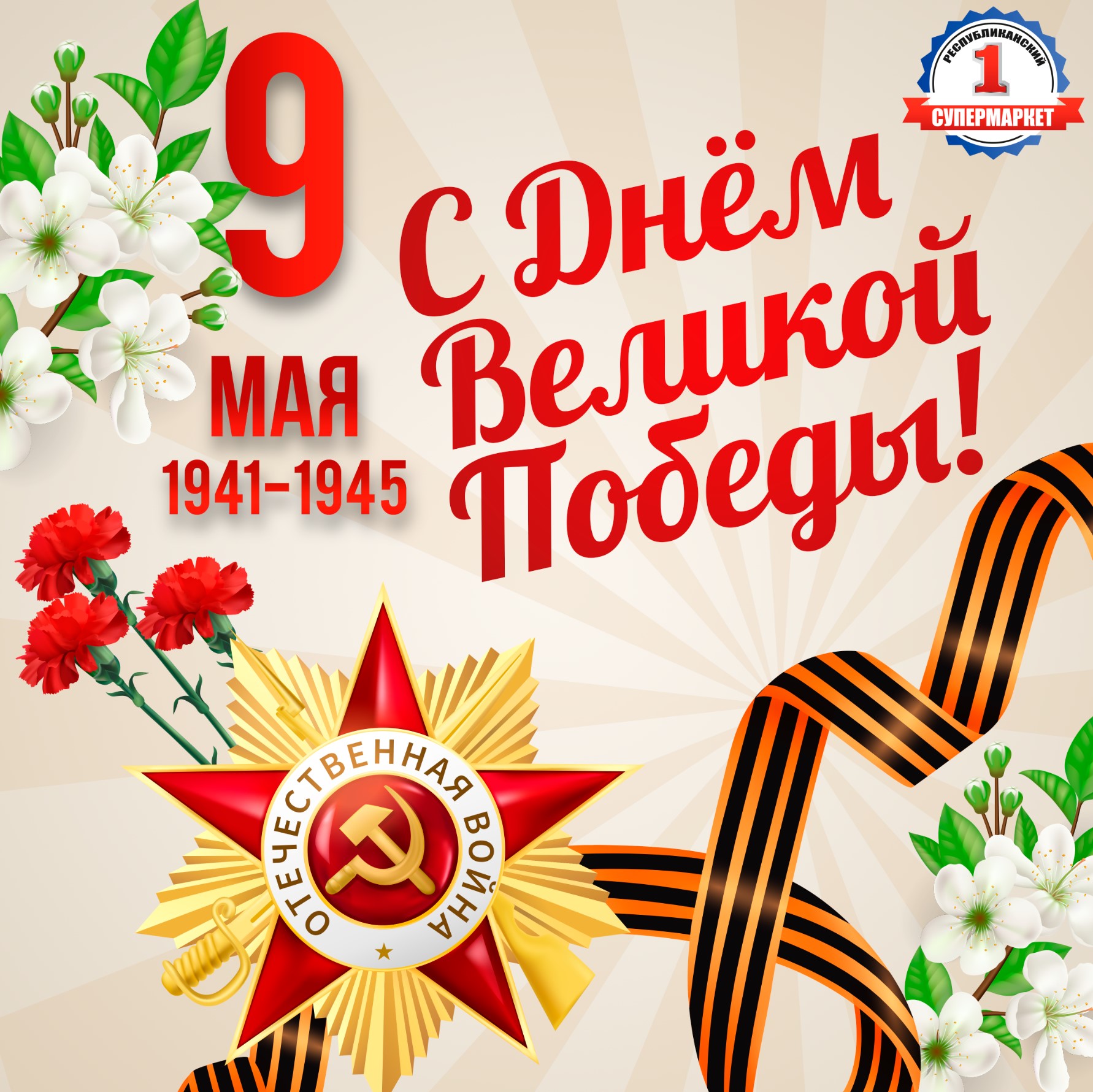 Макеты в соц сети — Изображение №10 — Интерфейсы, Брендинг на Dprofile