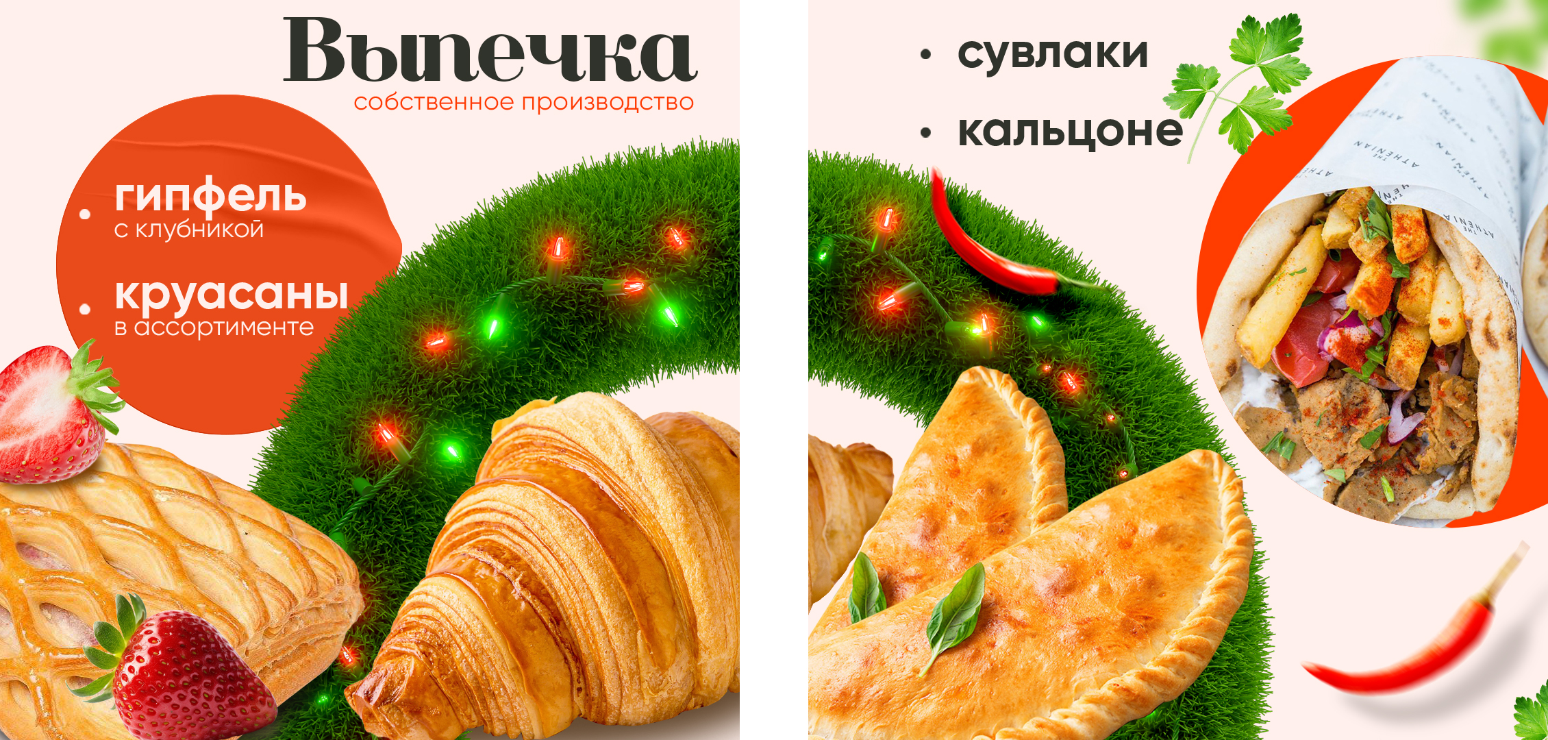 Макеты в соц сети — Изображение №42 — Интерфейсы, Брендинг на Dprofile