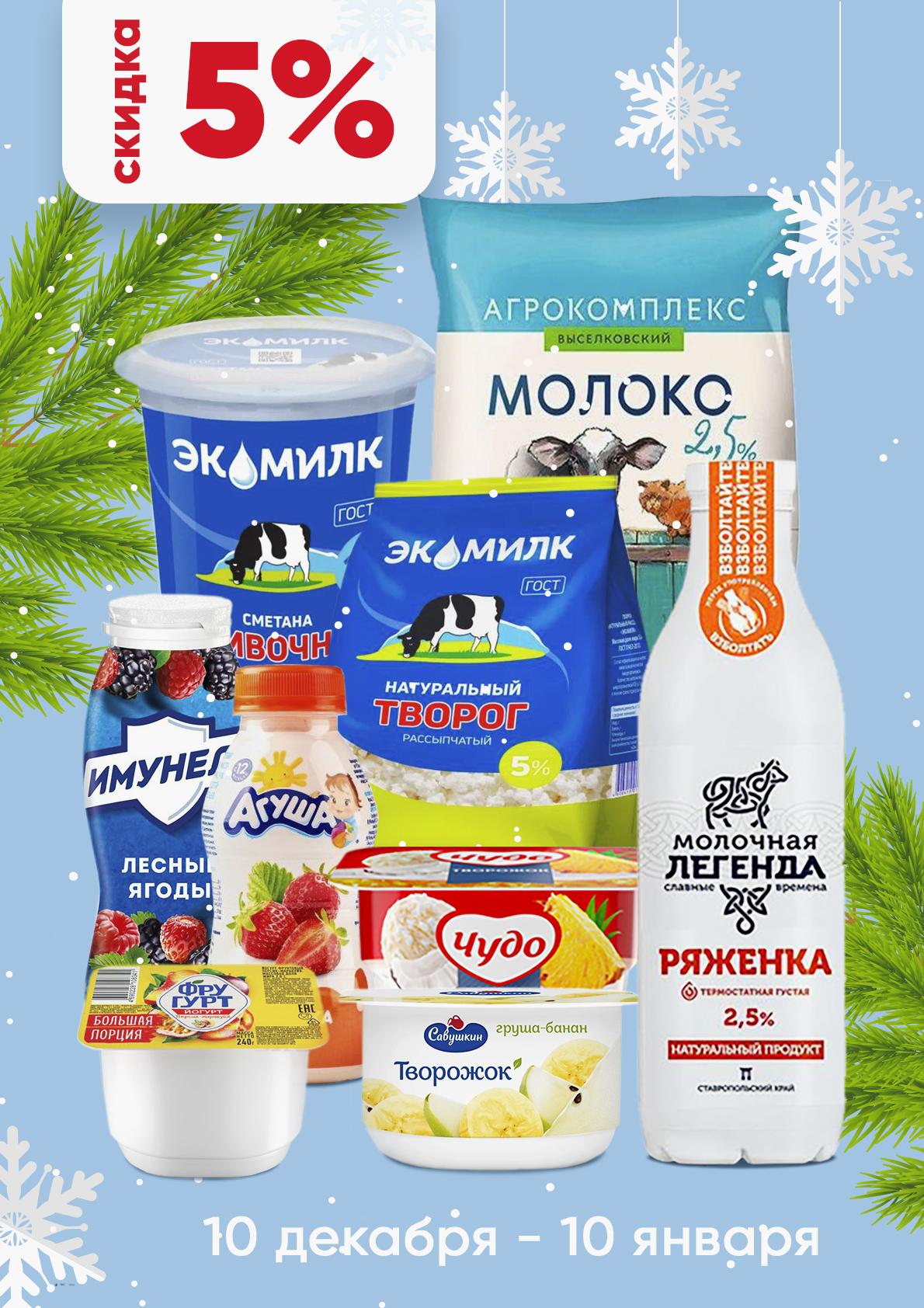 Плакаты для печати — Изображение №1 — Интерфейсы на Dprofile