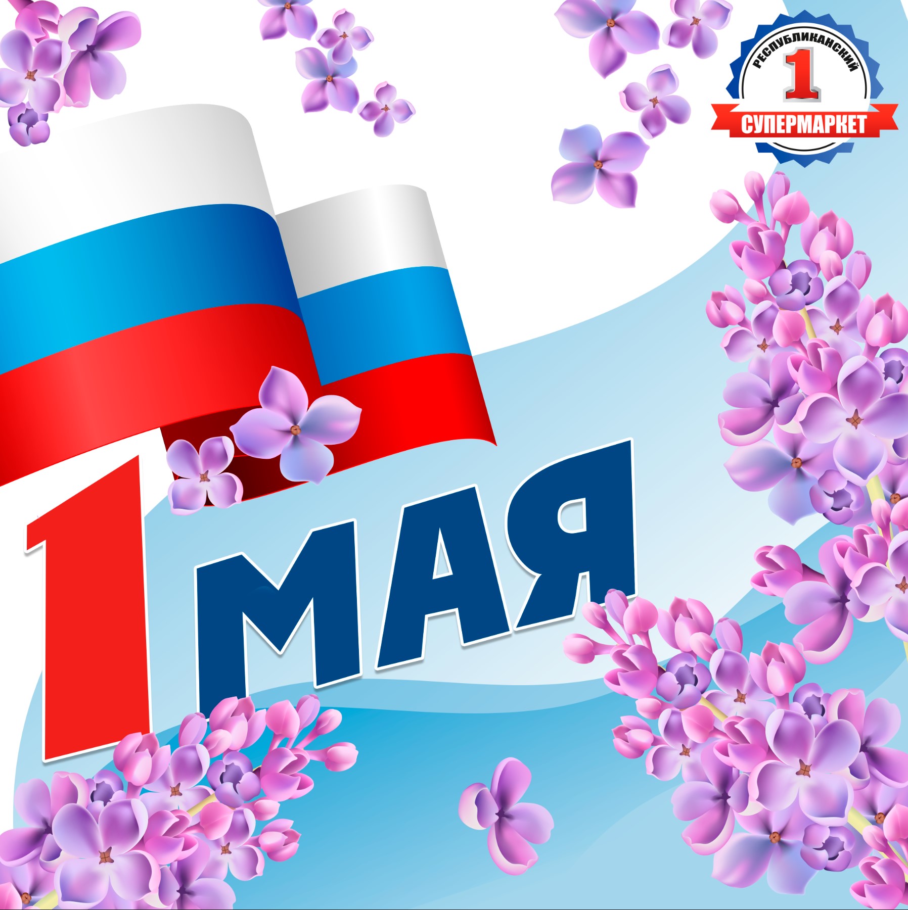 Макеты в соц сети — Изображение №11 — Интерфейсы, Брендинг на Dprofile