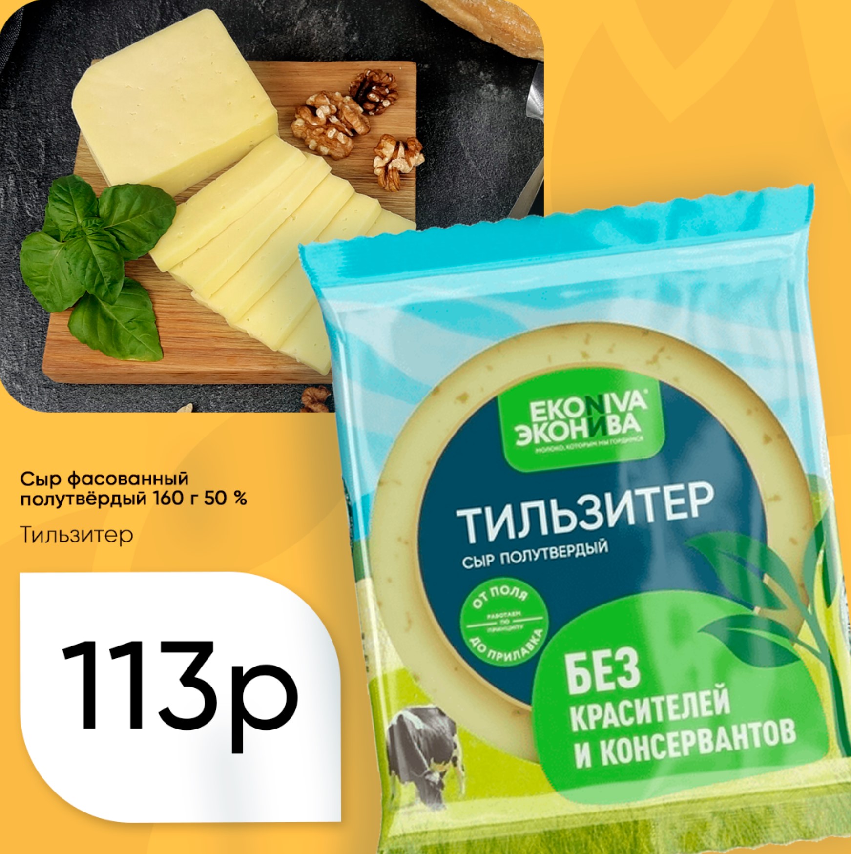 Макеты в соц сети — Изображение №98 — Интерфейсы, Брендинг на Dprofile