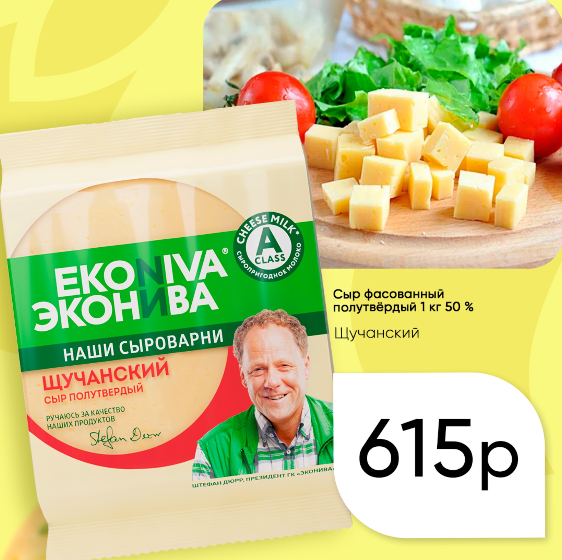 Макеты в соц сети — Изображение №97 — Интерфейсы, Брендинг на Dprofile