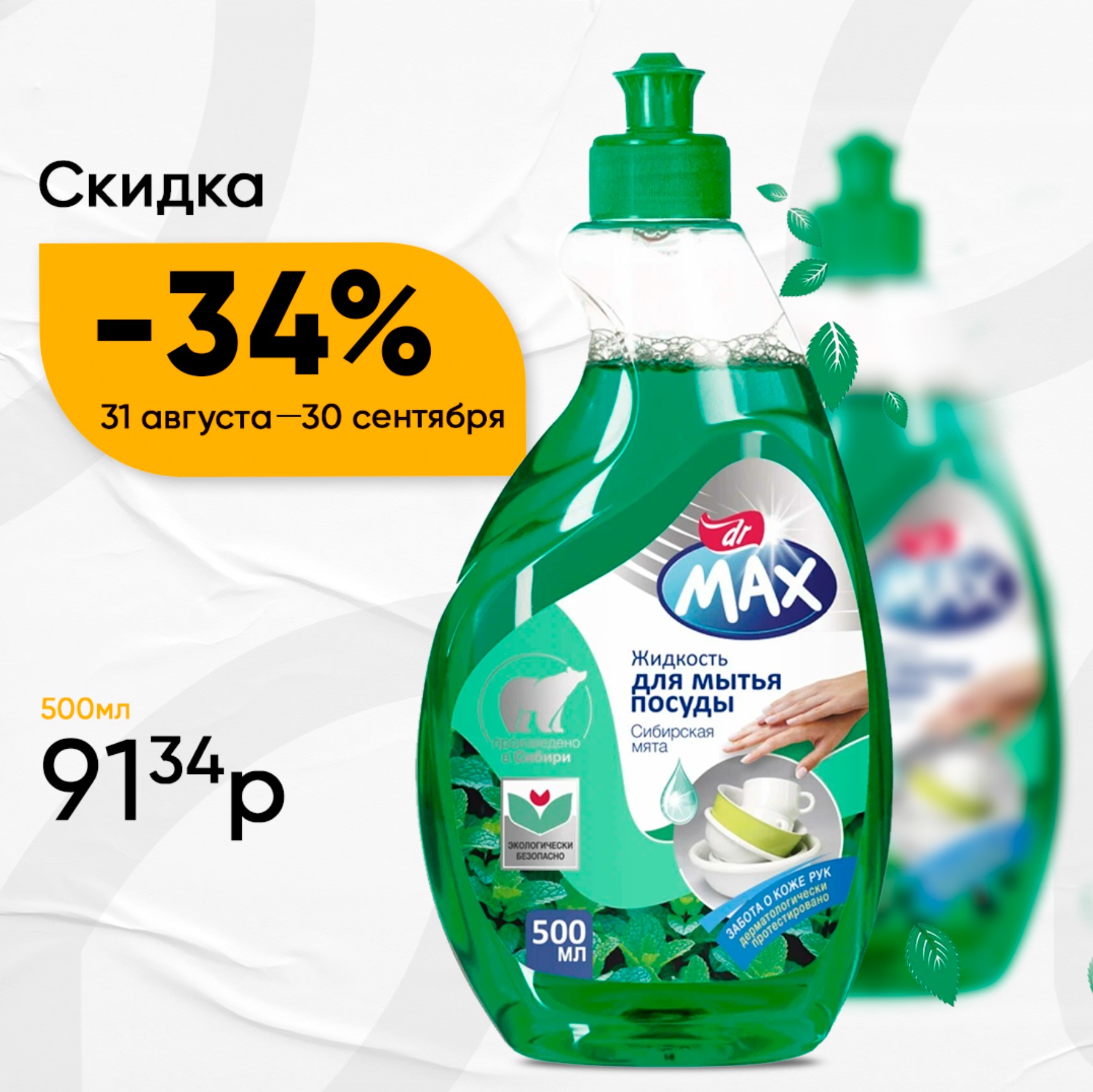 Макеты в соц сети — Изображение №116 — Интерфейсы, Брендинг на Dprofile