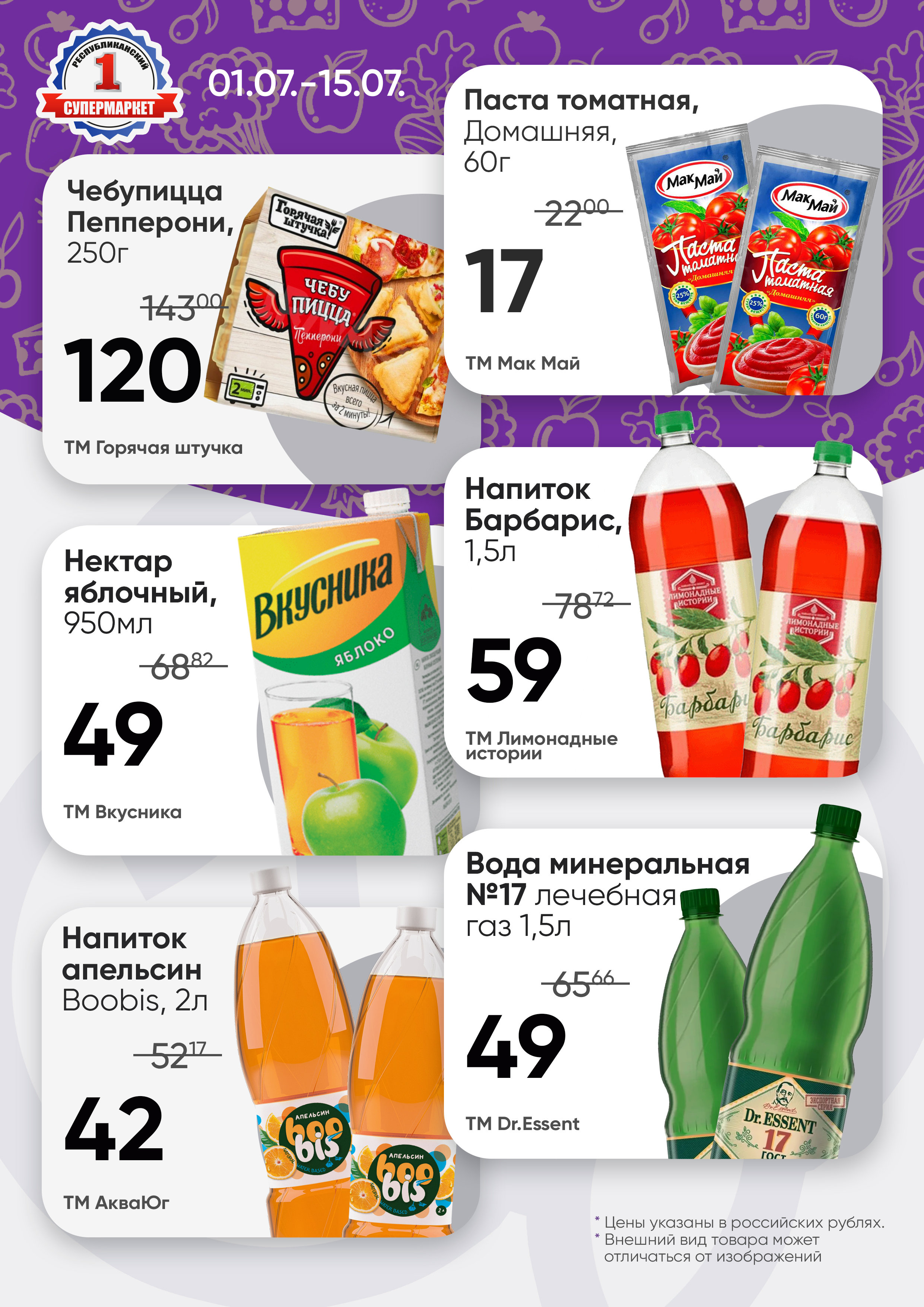 Макеты в соц сети — Изображение №104 — Интерфейсы, Брендинг на Dprofile