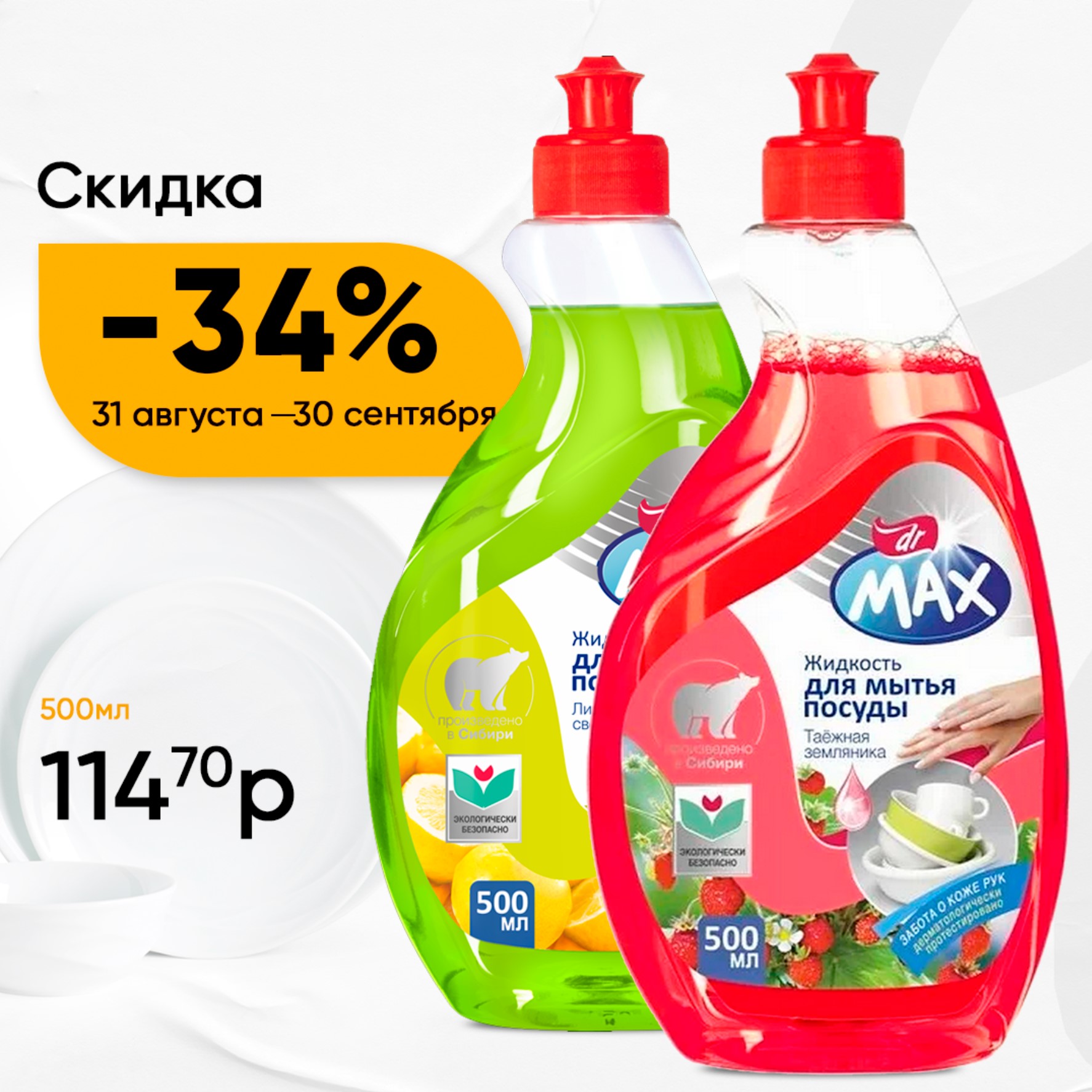 Макеты в соц сети — Изображение №115 — Интерфейсы, Брендинг на Dprofile