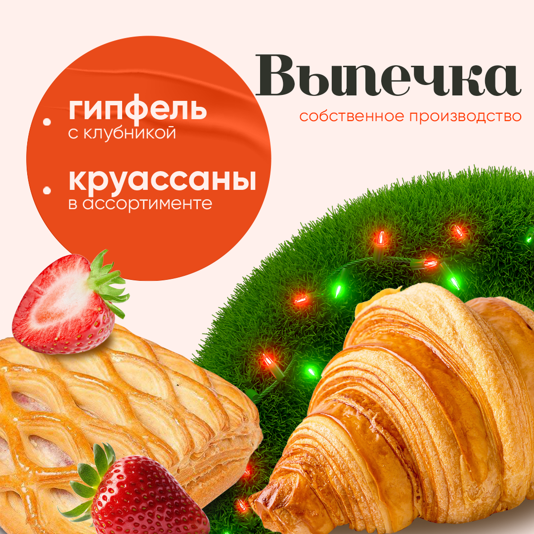 Макеты в соц сети — Изображение №40 — Интерфейсы, Брендинг на Dprofile