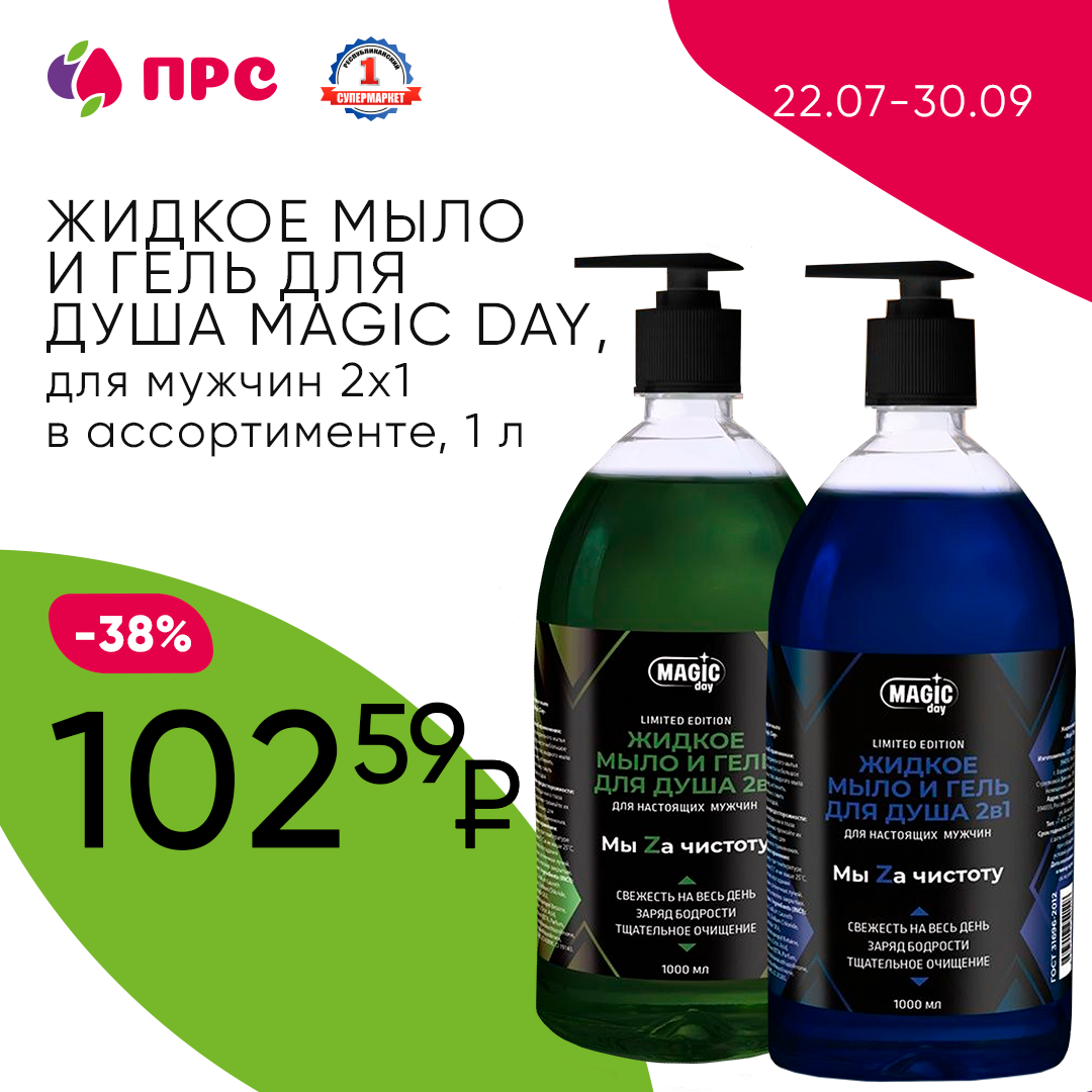 Макеты в соц сети — Изображение №57 — Интерфейсы, Брендинг на Dprofile