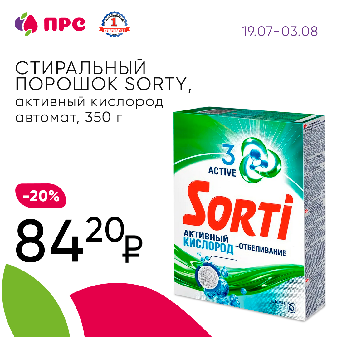 Макеты в соц сети — Изображение №55 — Интерфейсы, Брендинг на Dprofile