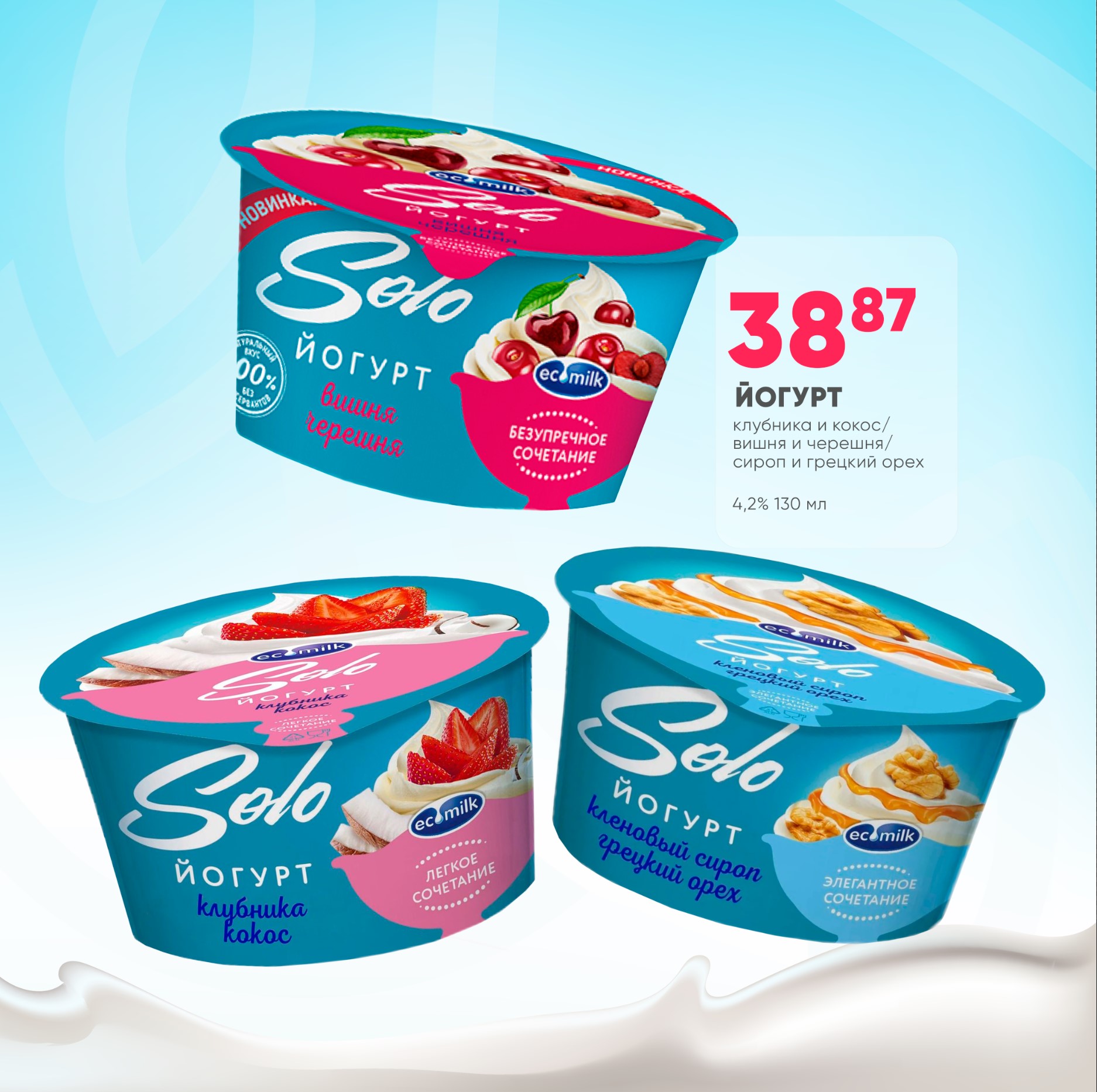 Макеты в соц сети — Изображение №123 — Интерфейсы, Брендинг на Dprofile