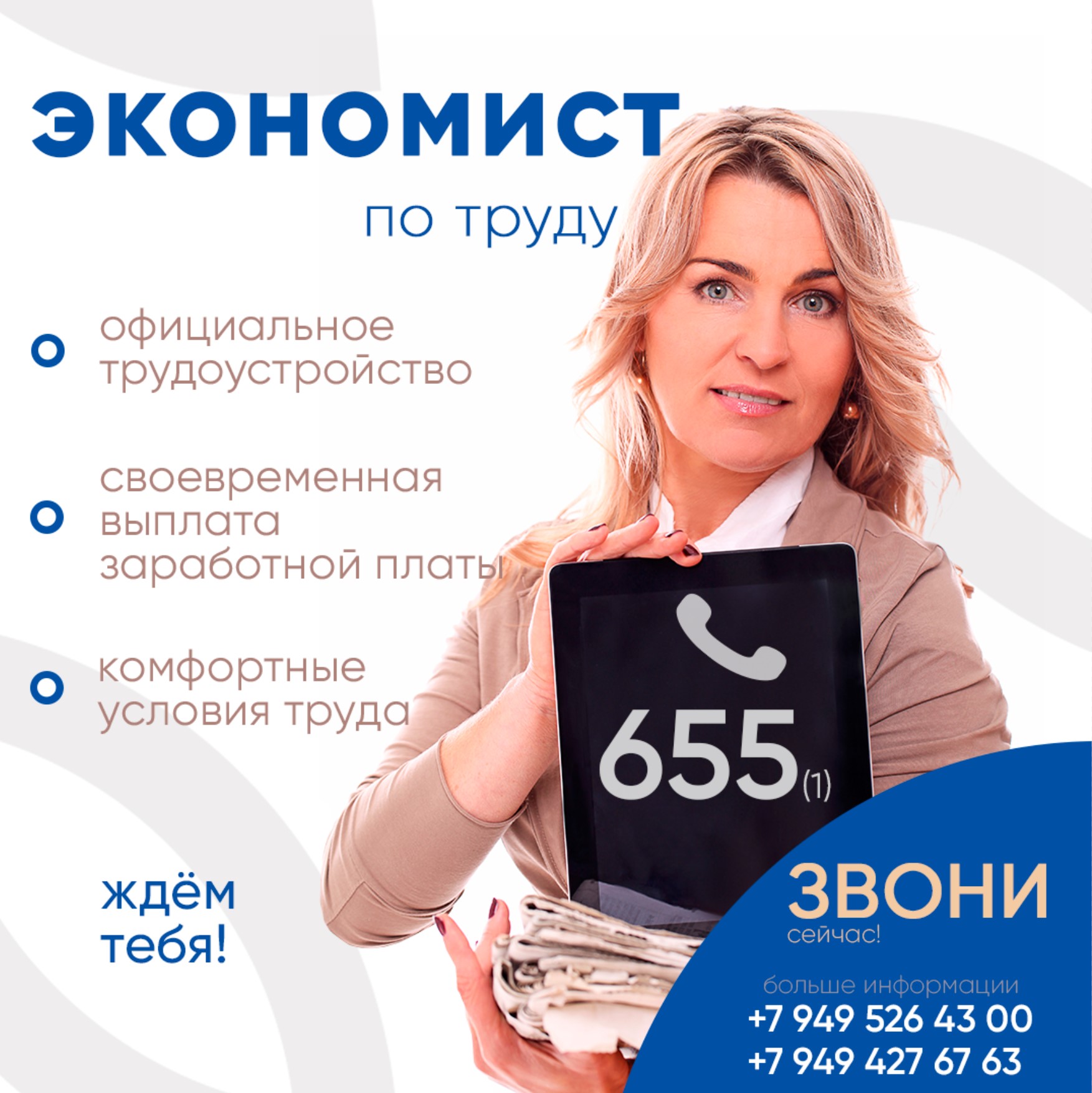 Макеты в соц сети — Изображение №25 — Интерфейсы, Брендинг на Dprofile