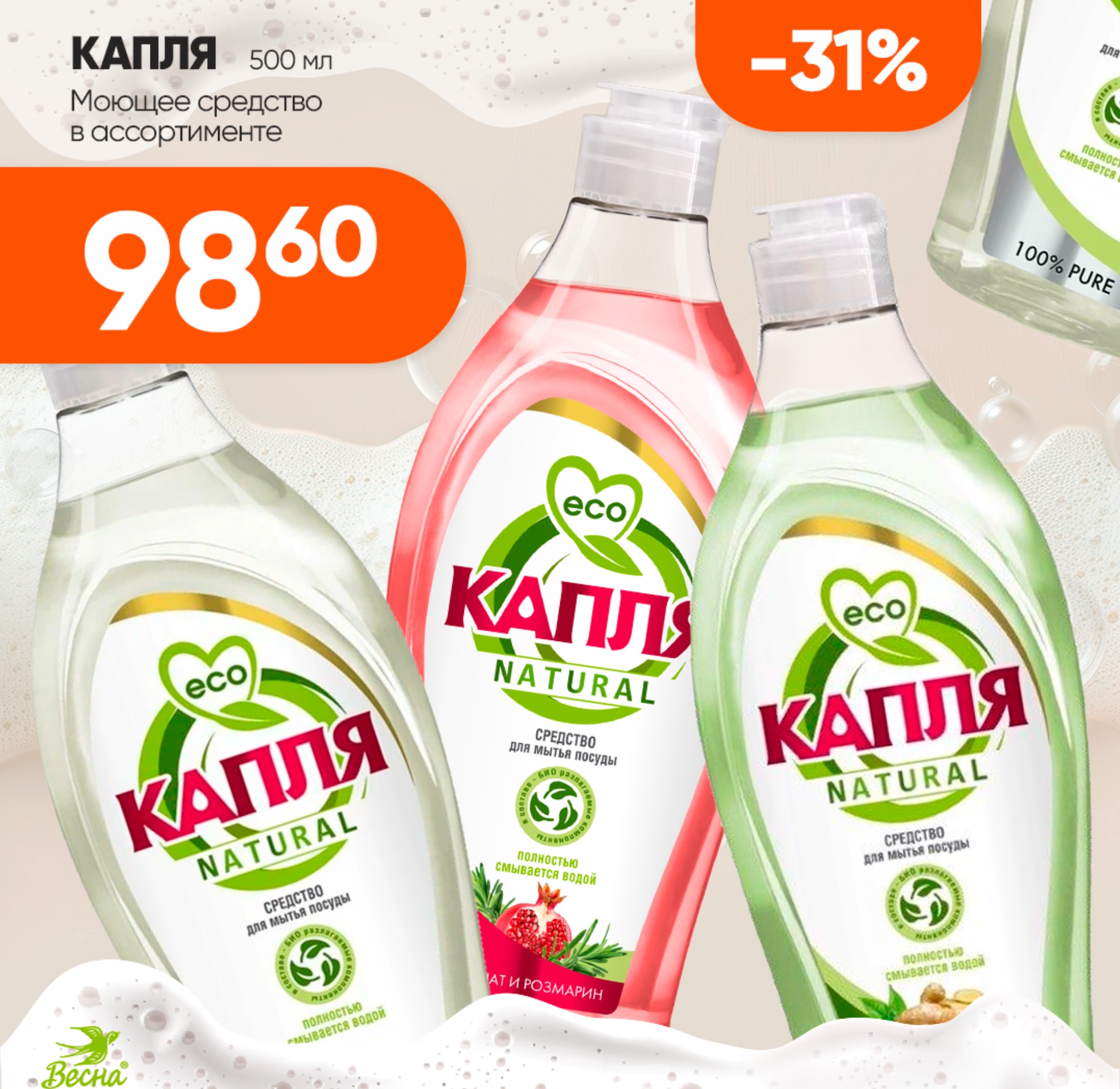 Макеты в соц сети — Изображение №91 — Интерфейсы, Брендинг на Dprofile