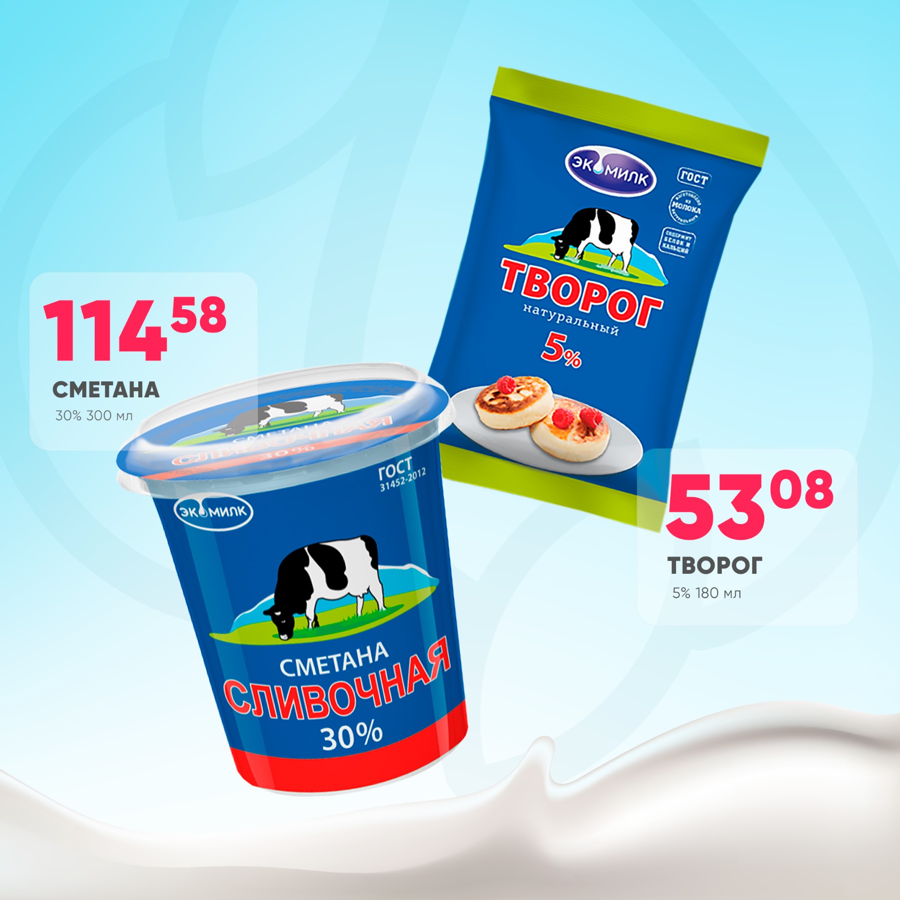 Макеты в соц сети — Изображение №125 — Интерфейсы, Брендинг на Dprofile